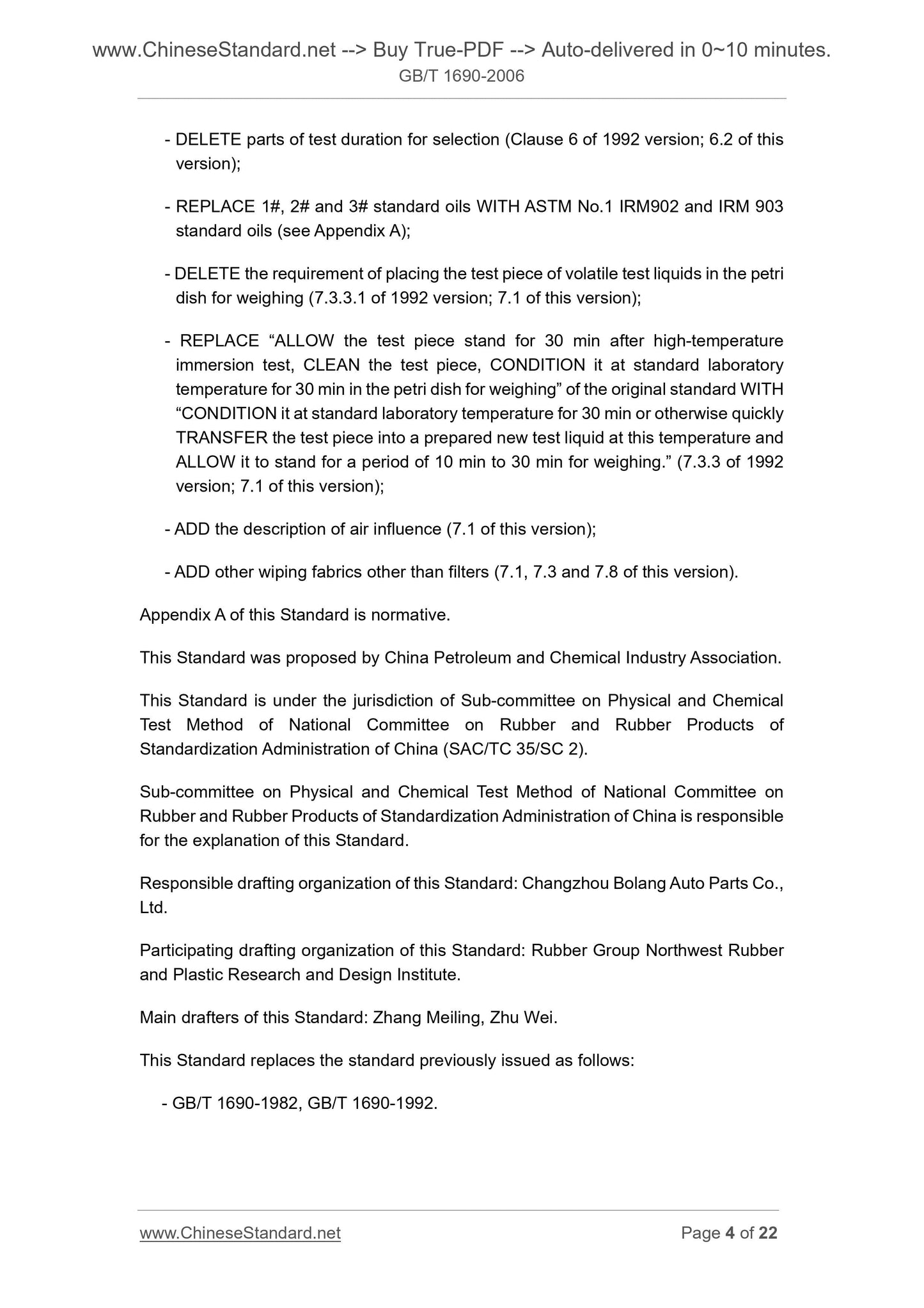 GB/T 1690-2006 Page 4