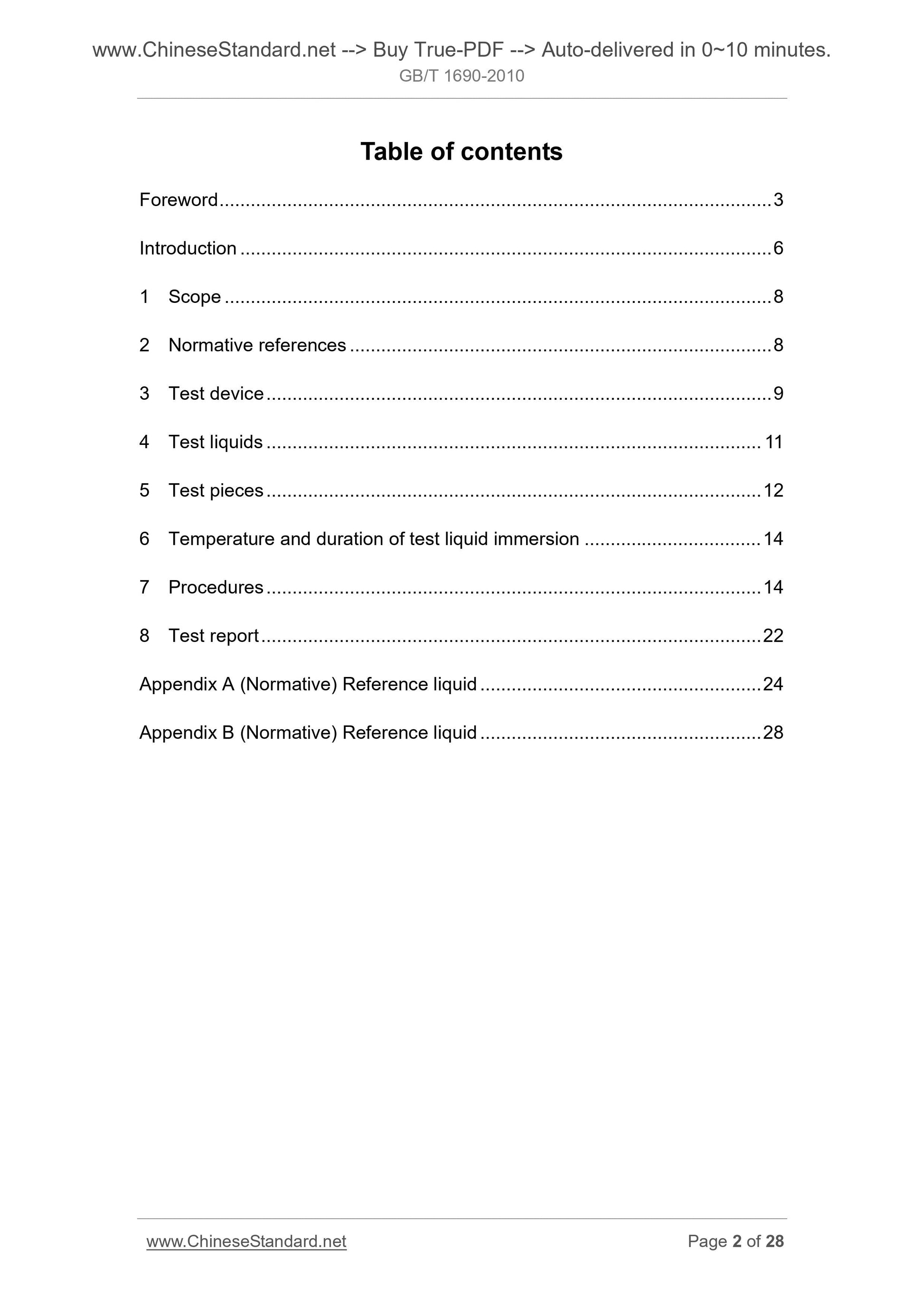 GB/T 1690-2010 Page 2