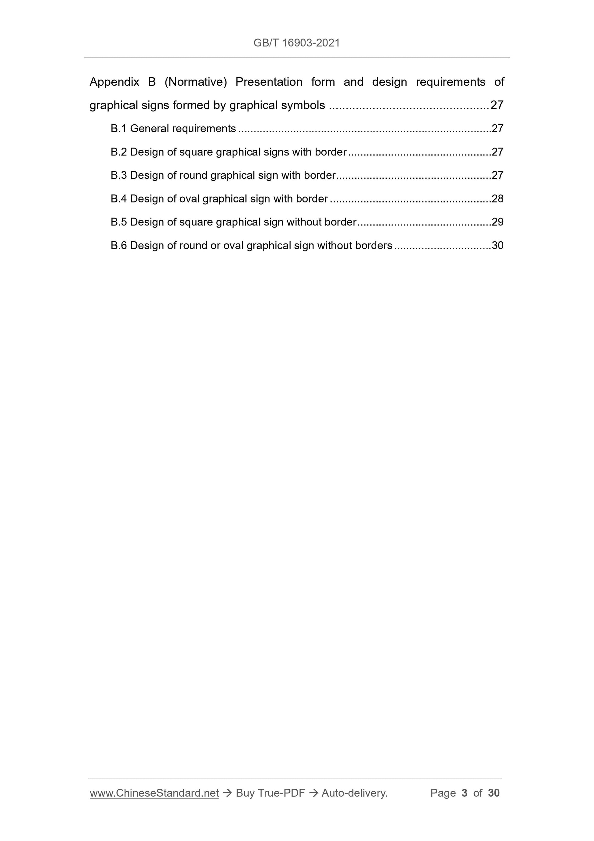 GB/T 16903-2021 Page 3