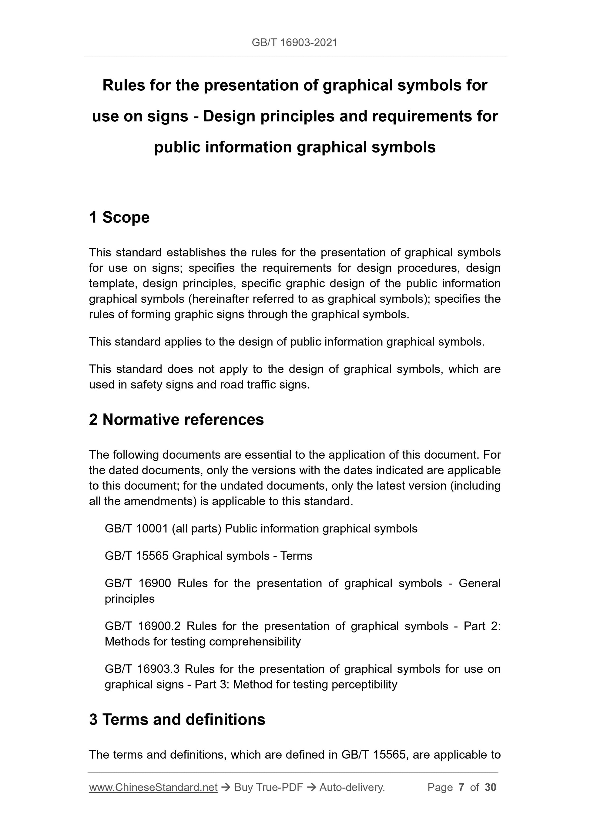 GB/T 16903-2021 Page 4