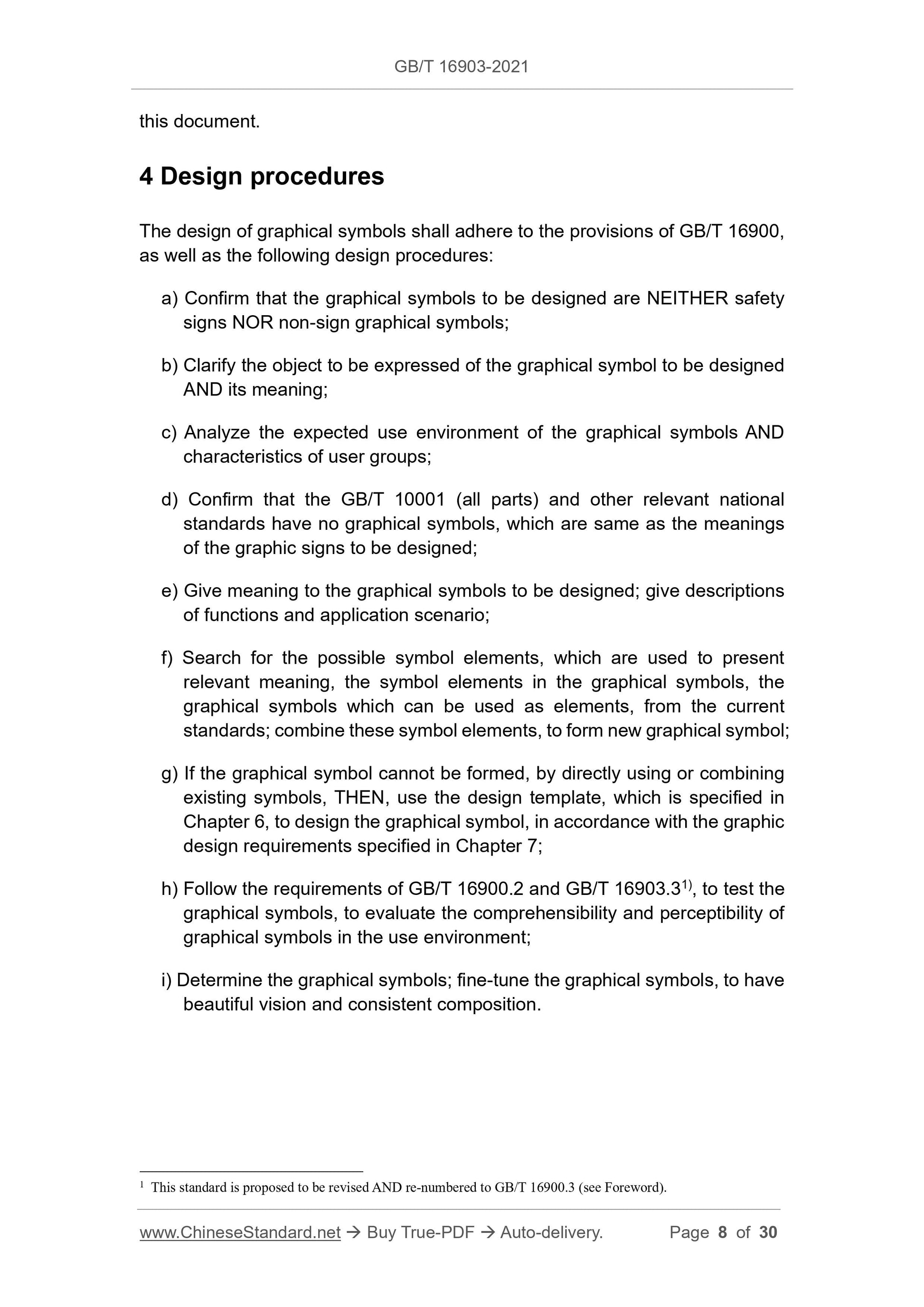 GB/T 16903-2021 Page 5