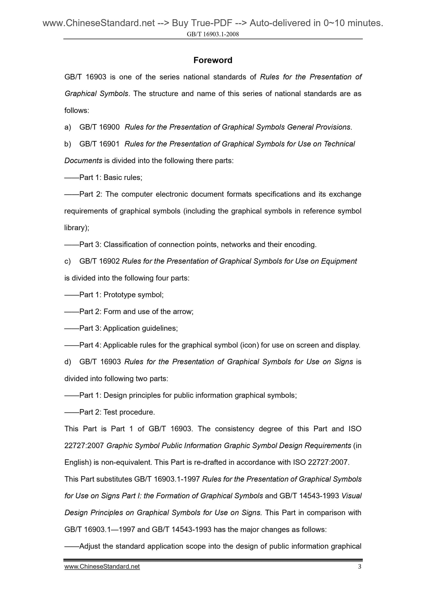 GB/T 16903.1-2008 Page 3