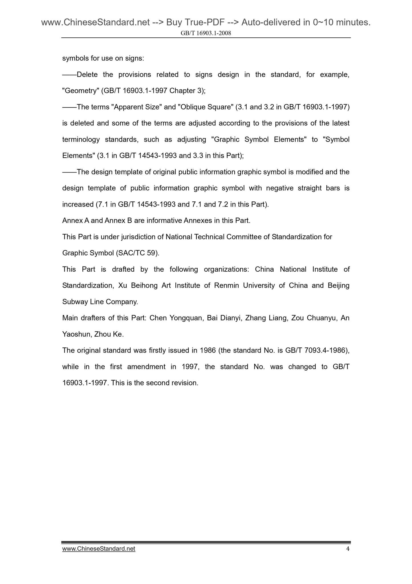 GB/T 16903.1-2008 Page 4