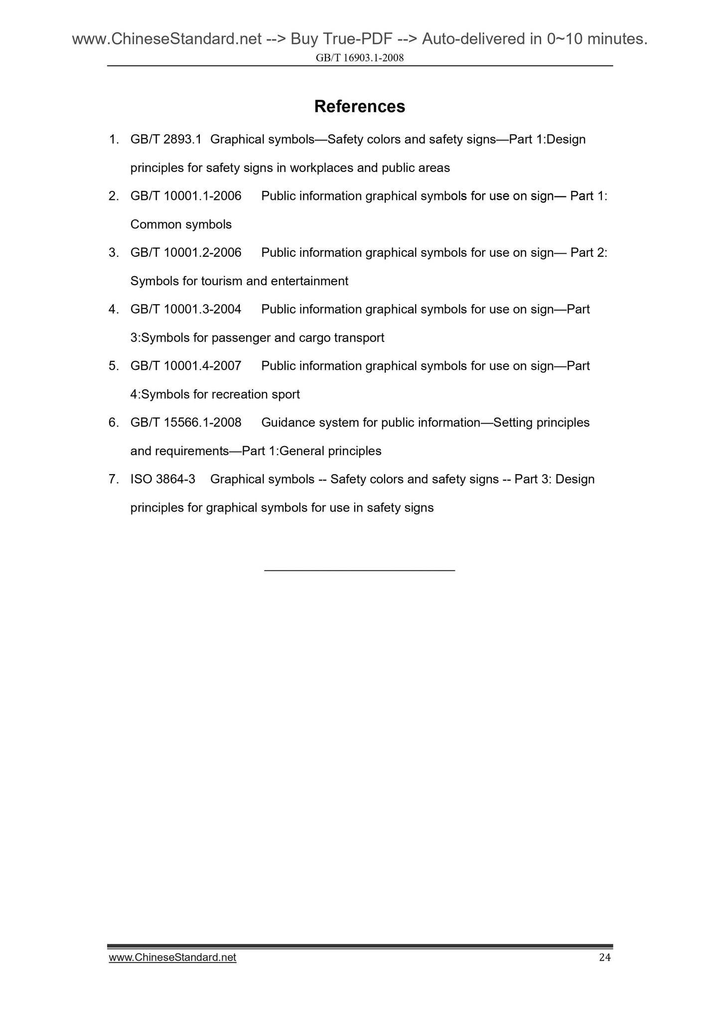 GB/T 16903.1-2008 Page 8