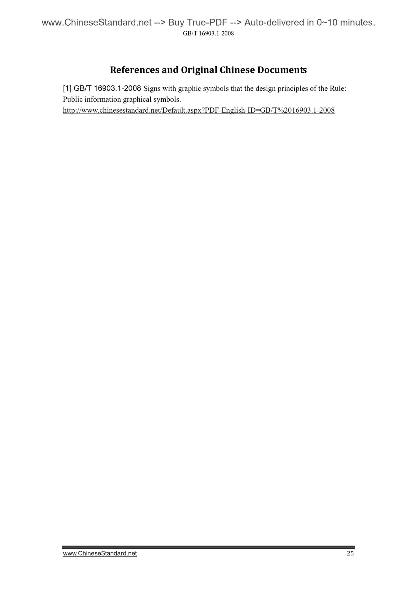 GB/T 16903.1-2008 Page 9