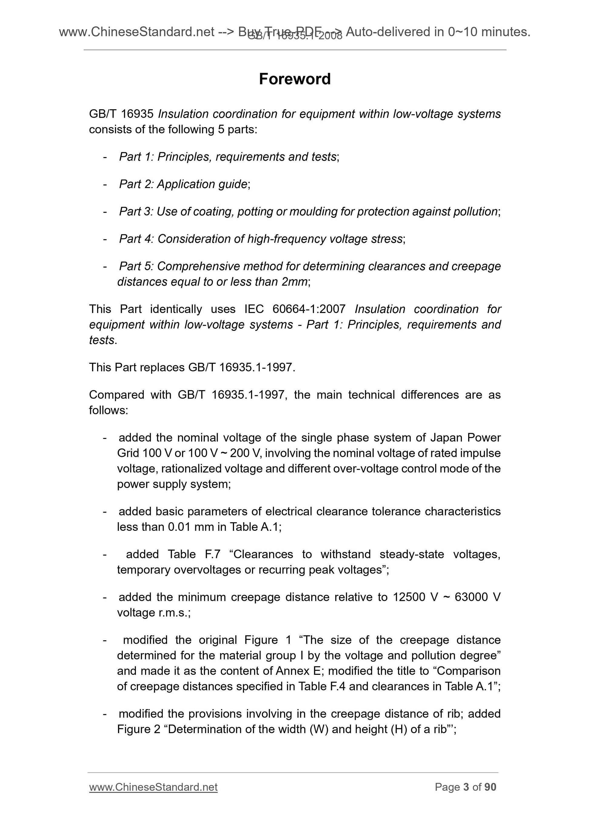 GB/T 16935.1-2008 Page 3