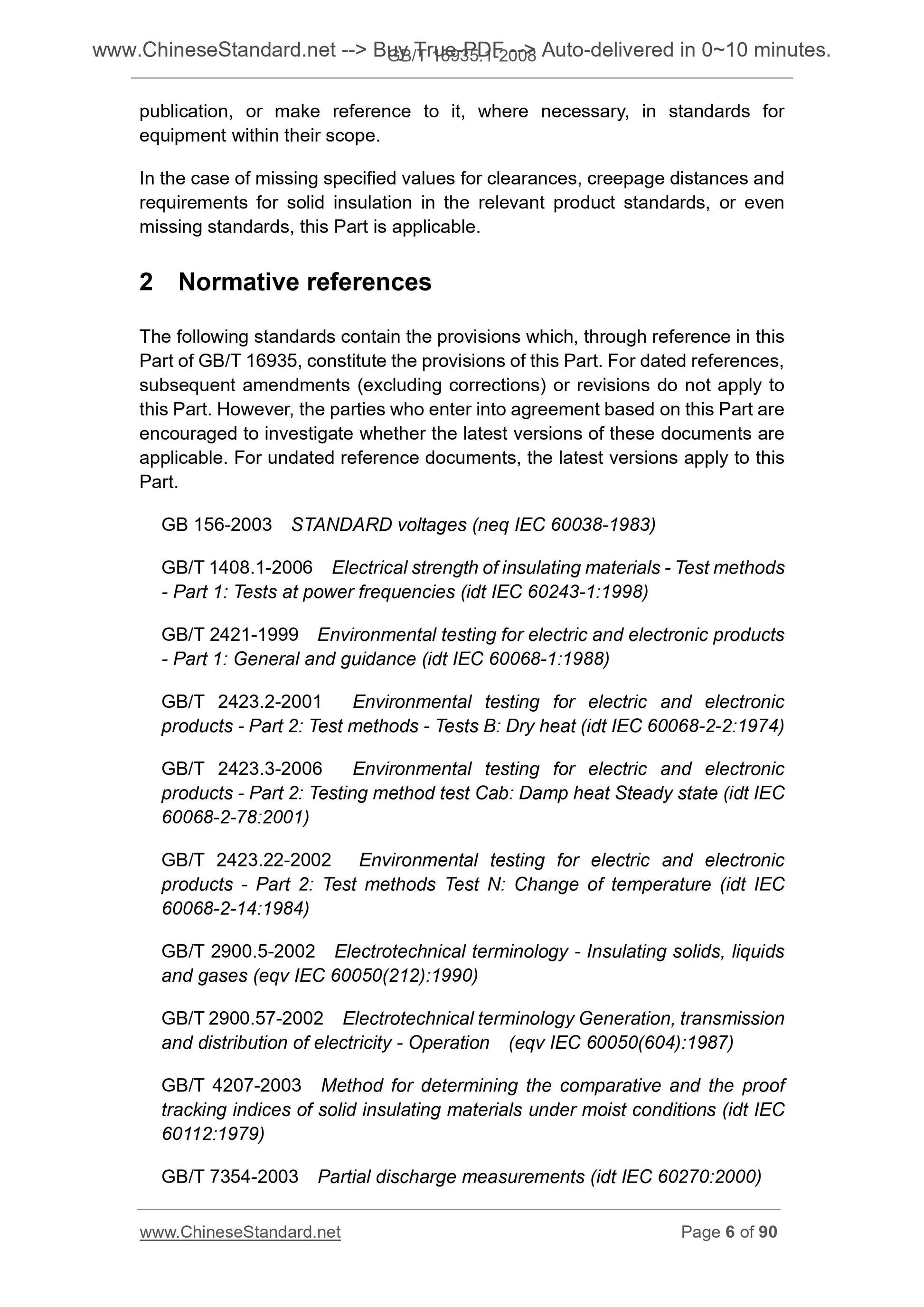 GB/T 16935.1-2008 Page 6