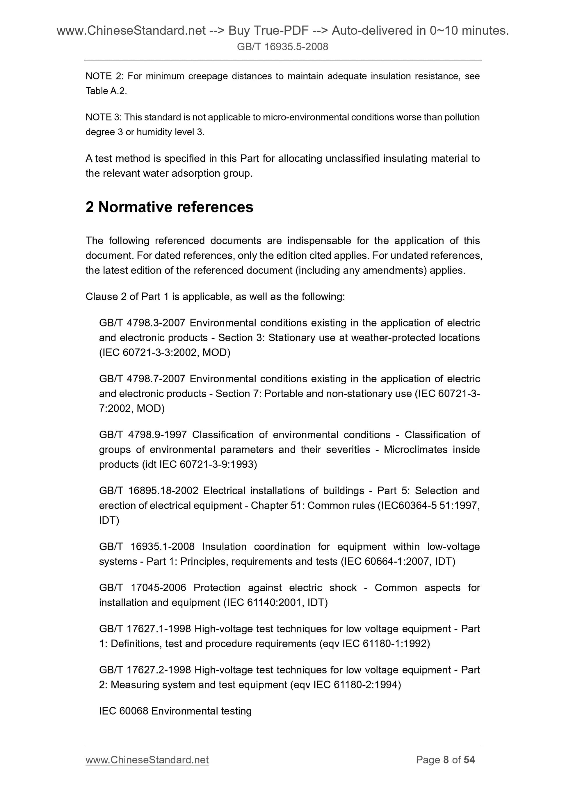 GB/T 16935.5-2008 Page 5