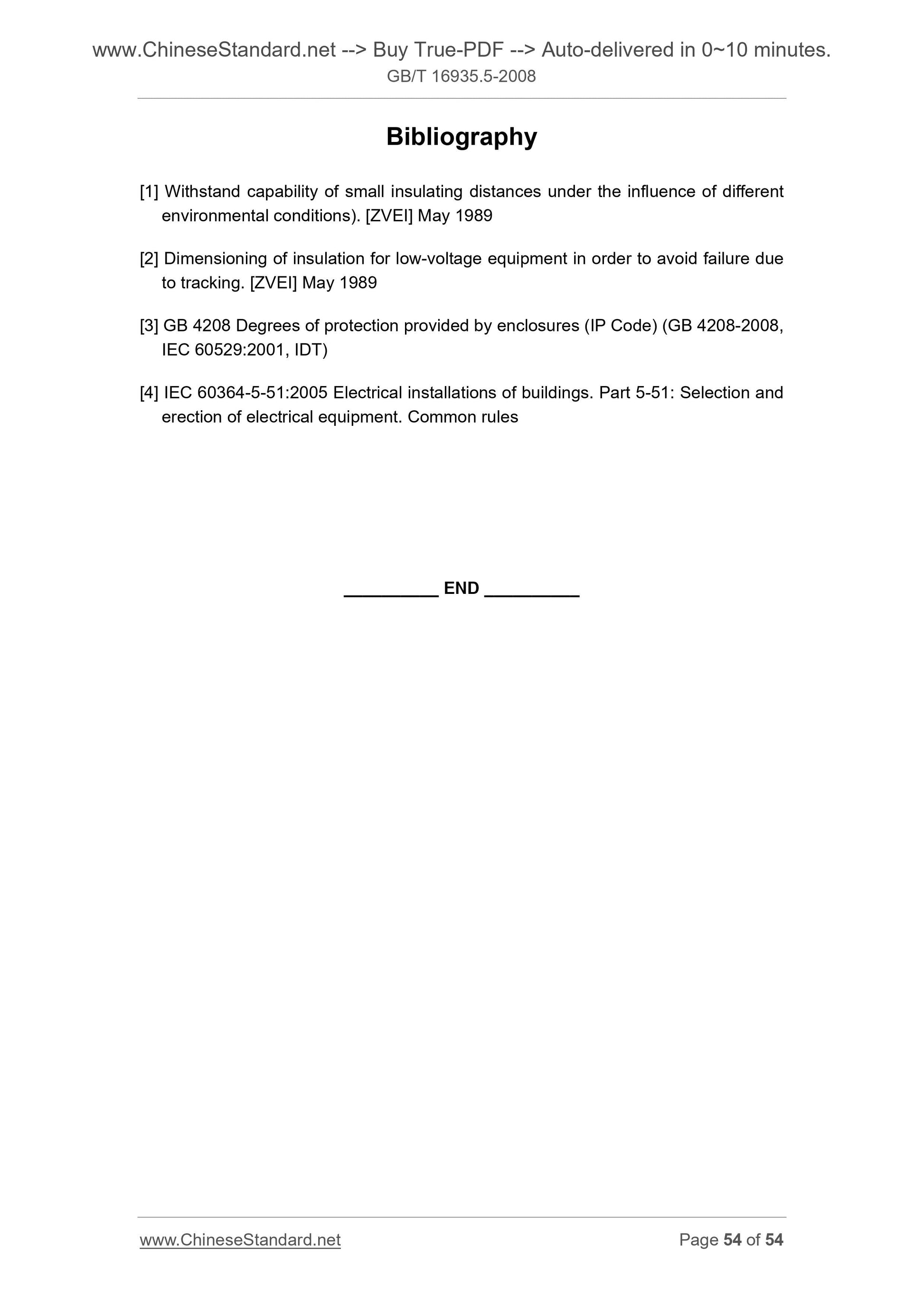 GB/T 16935.5-2008 Page 6
