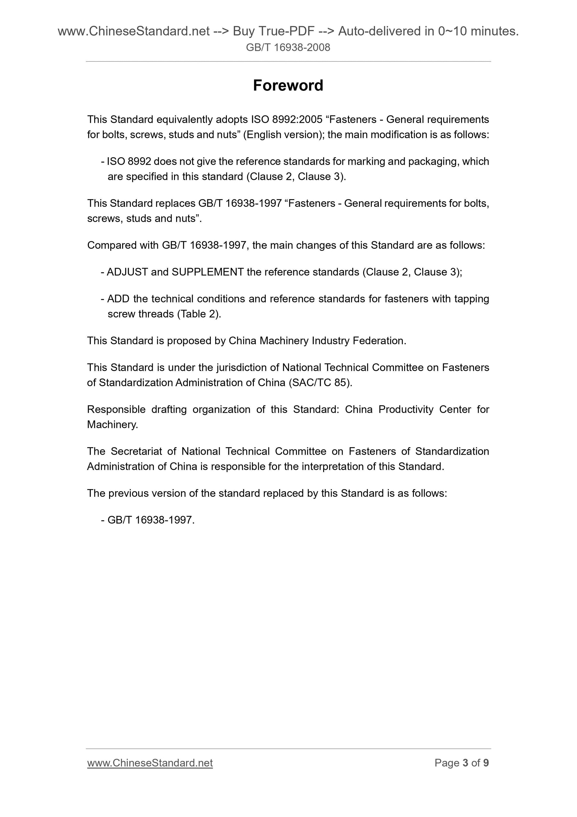 GB/T 16938-2008 Page 3