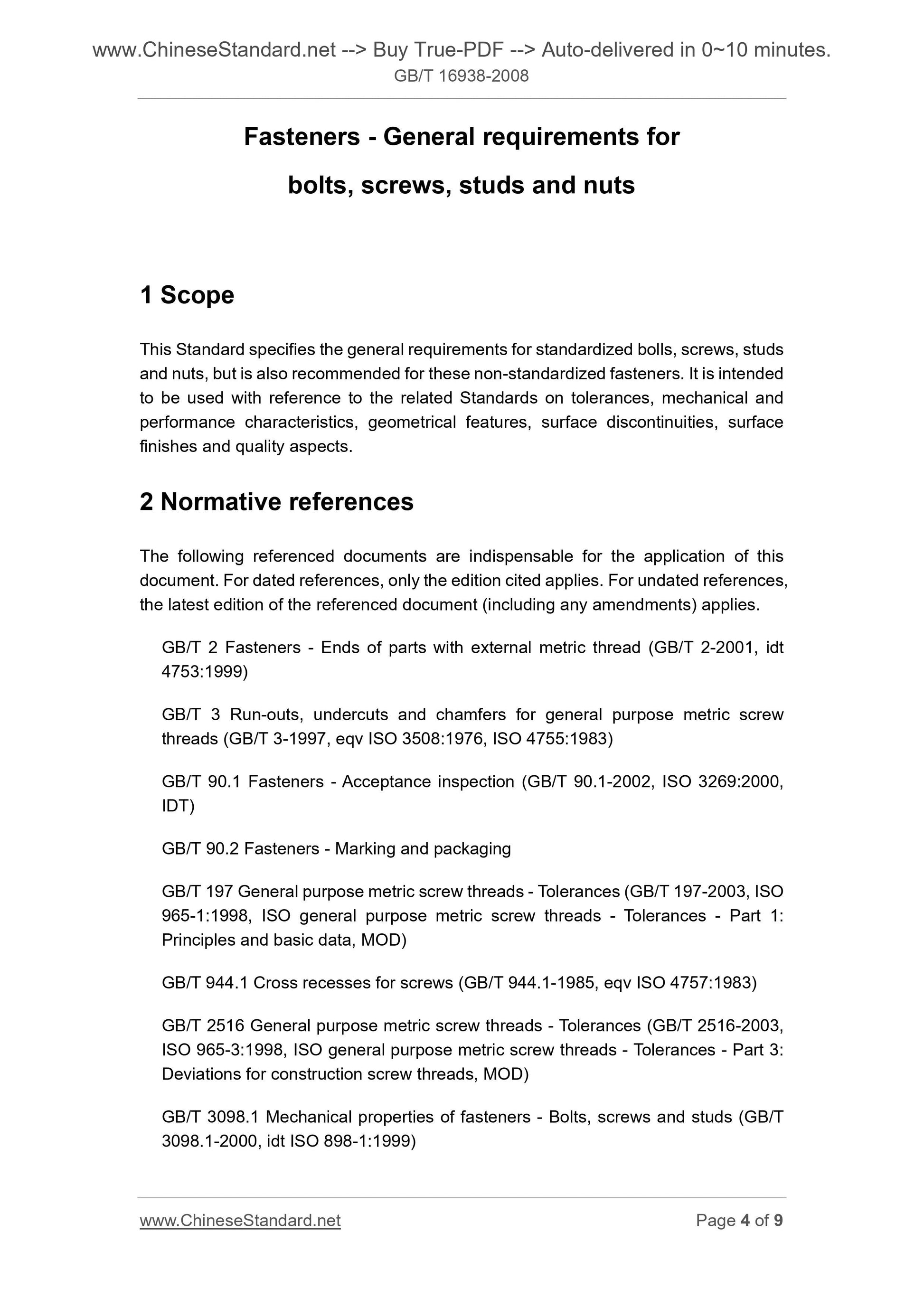 GB/T 16938-2008 Page 4