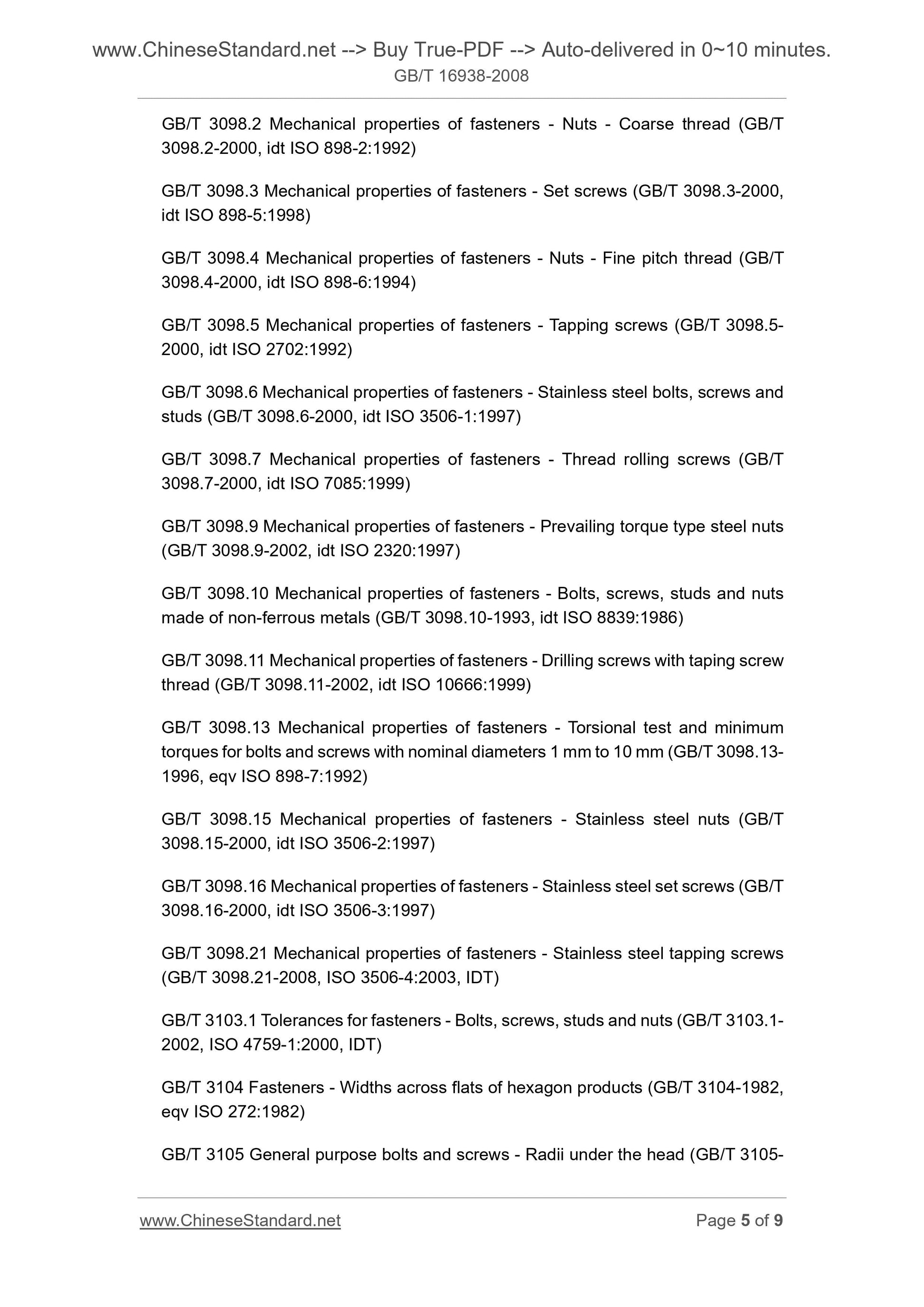 GB/T 16938-2008 Page 5