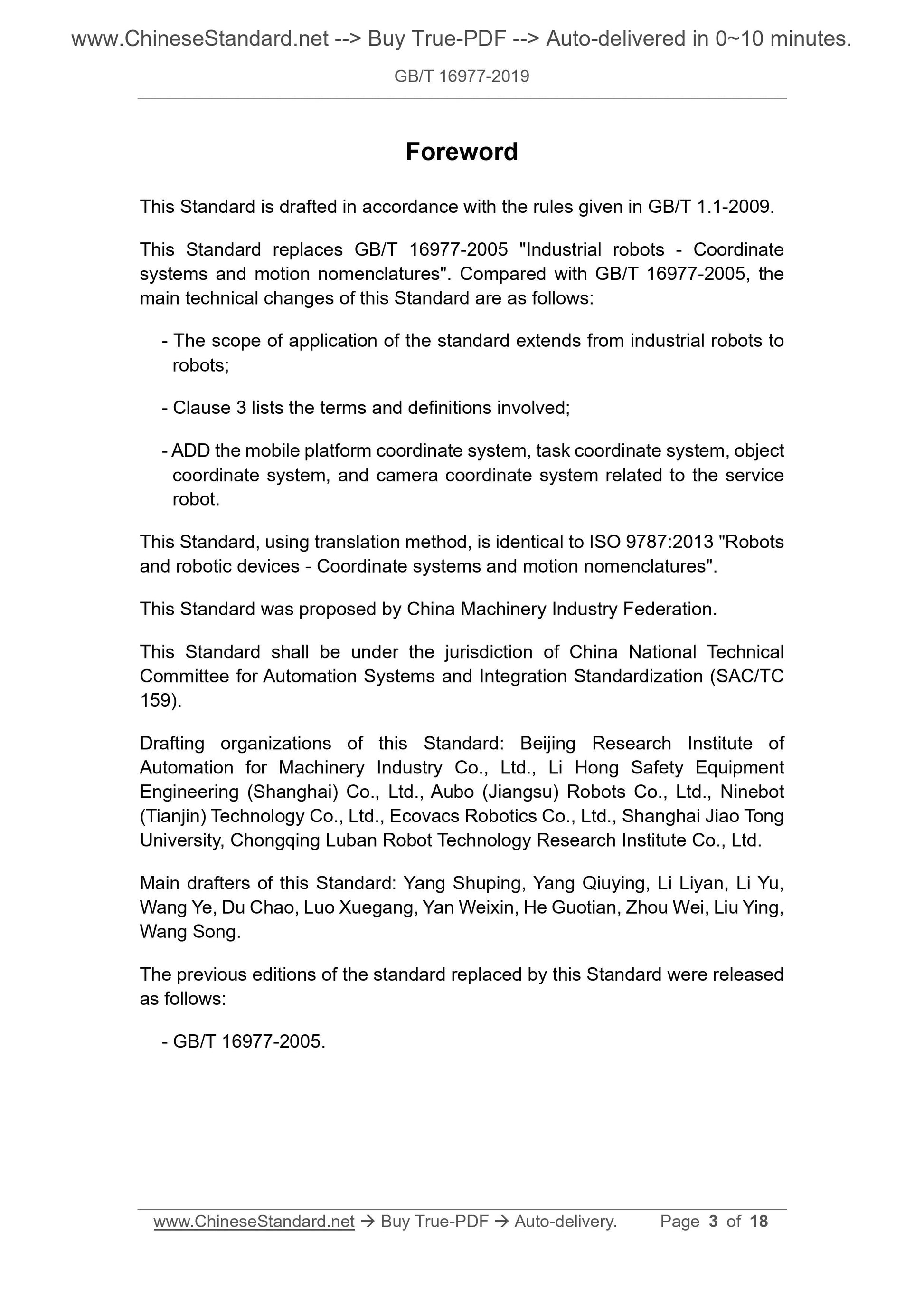 GB/T 16977-2019 Page 3