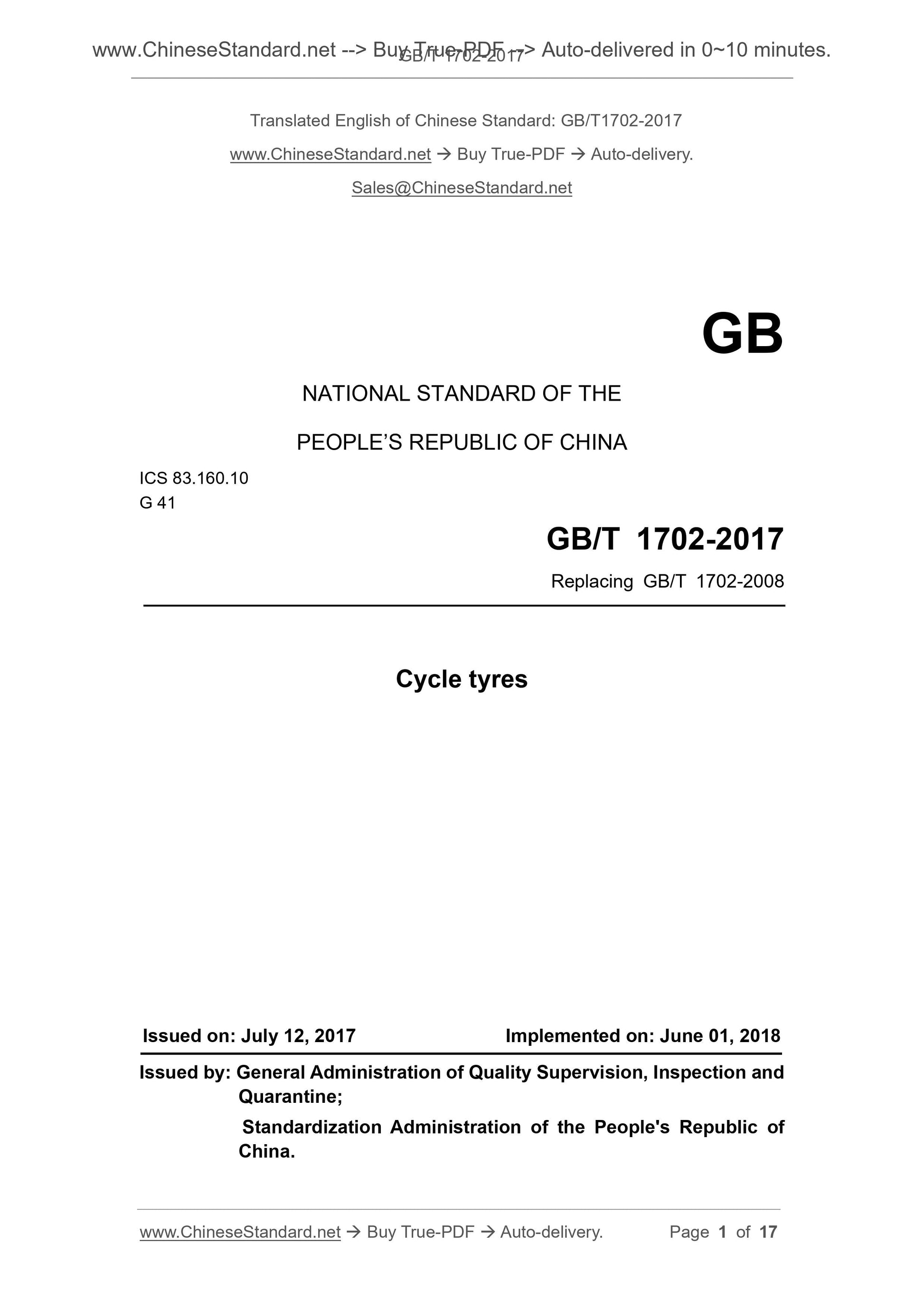 GB/T 1702-2017 Page 1