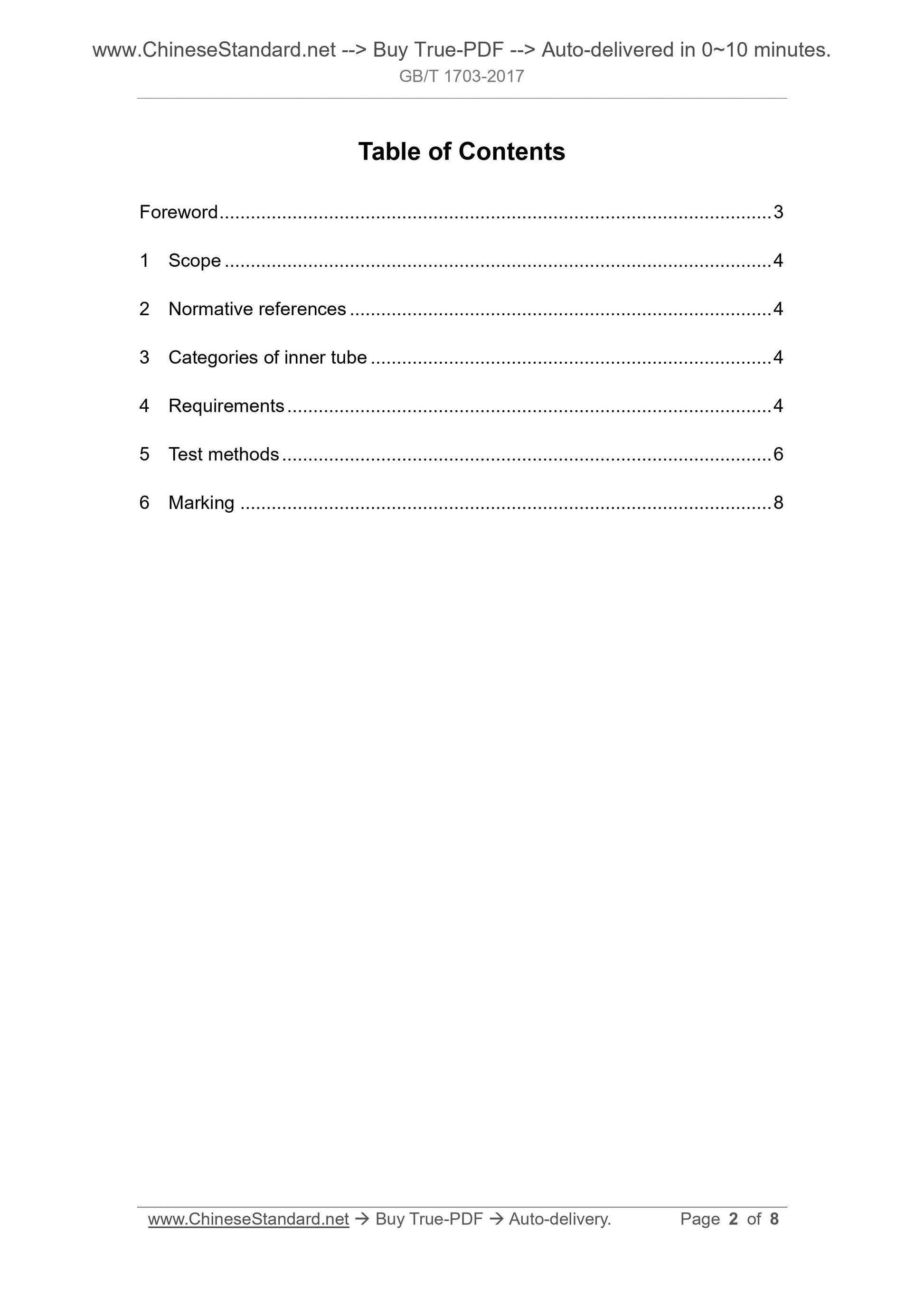GB/T 1703-2017 Page 2