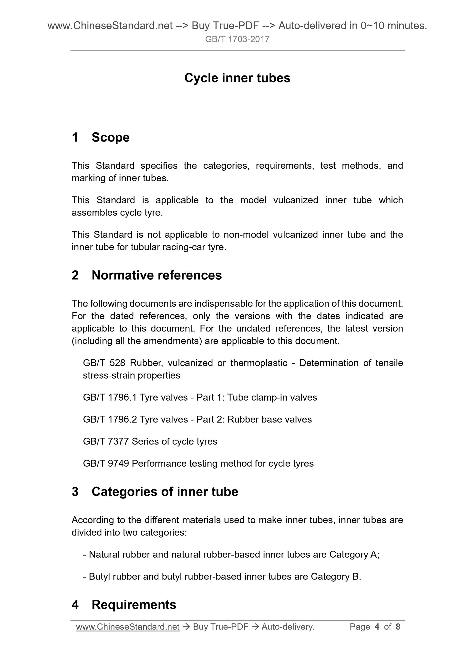 GB/T 1703-2017 Page 4