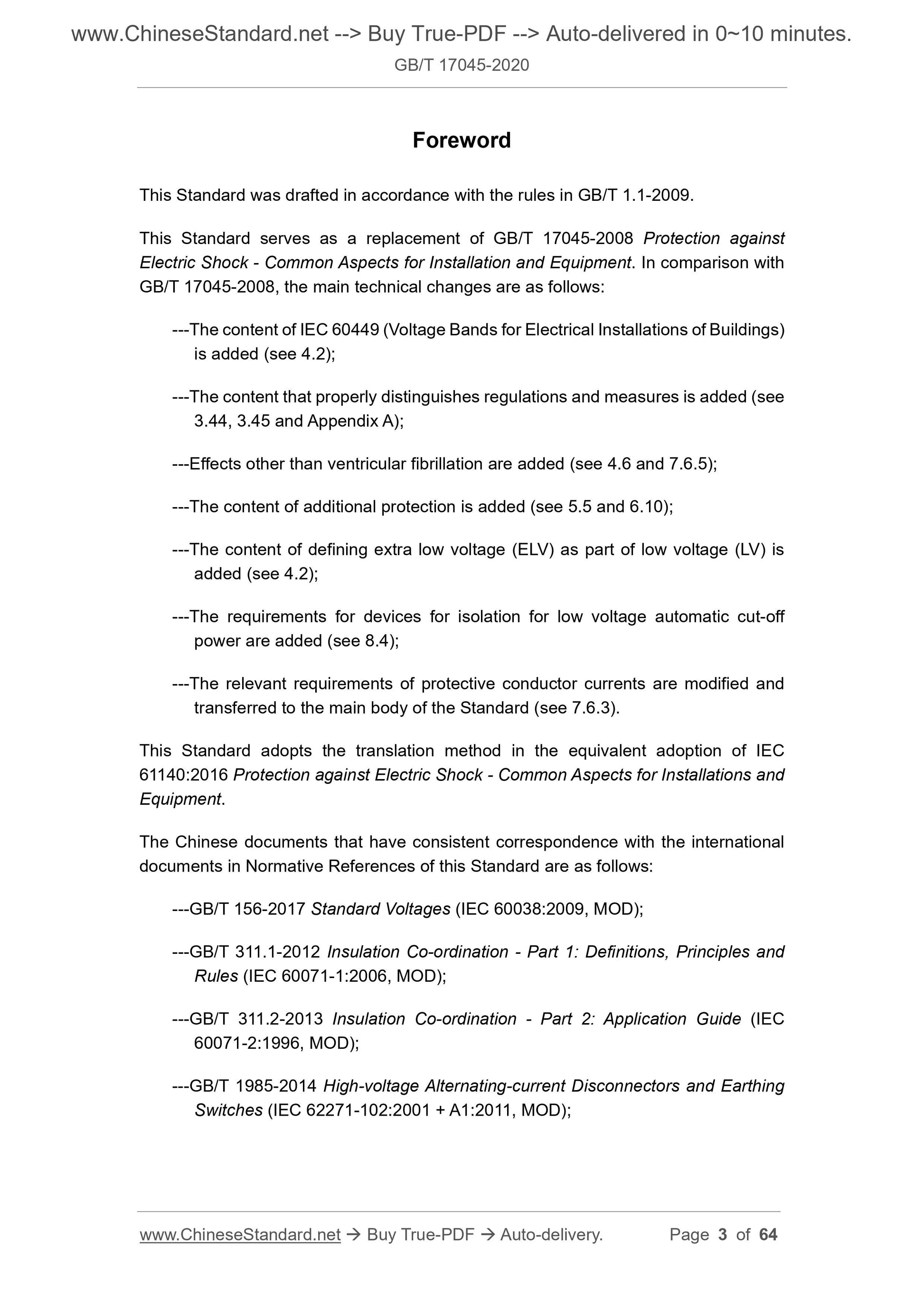 GB/T 17045-2020 Page 3