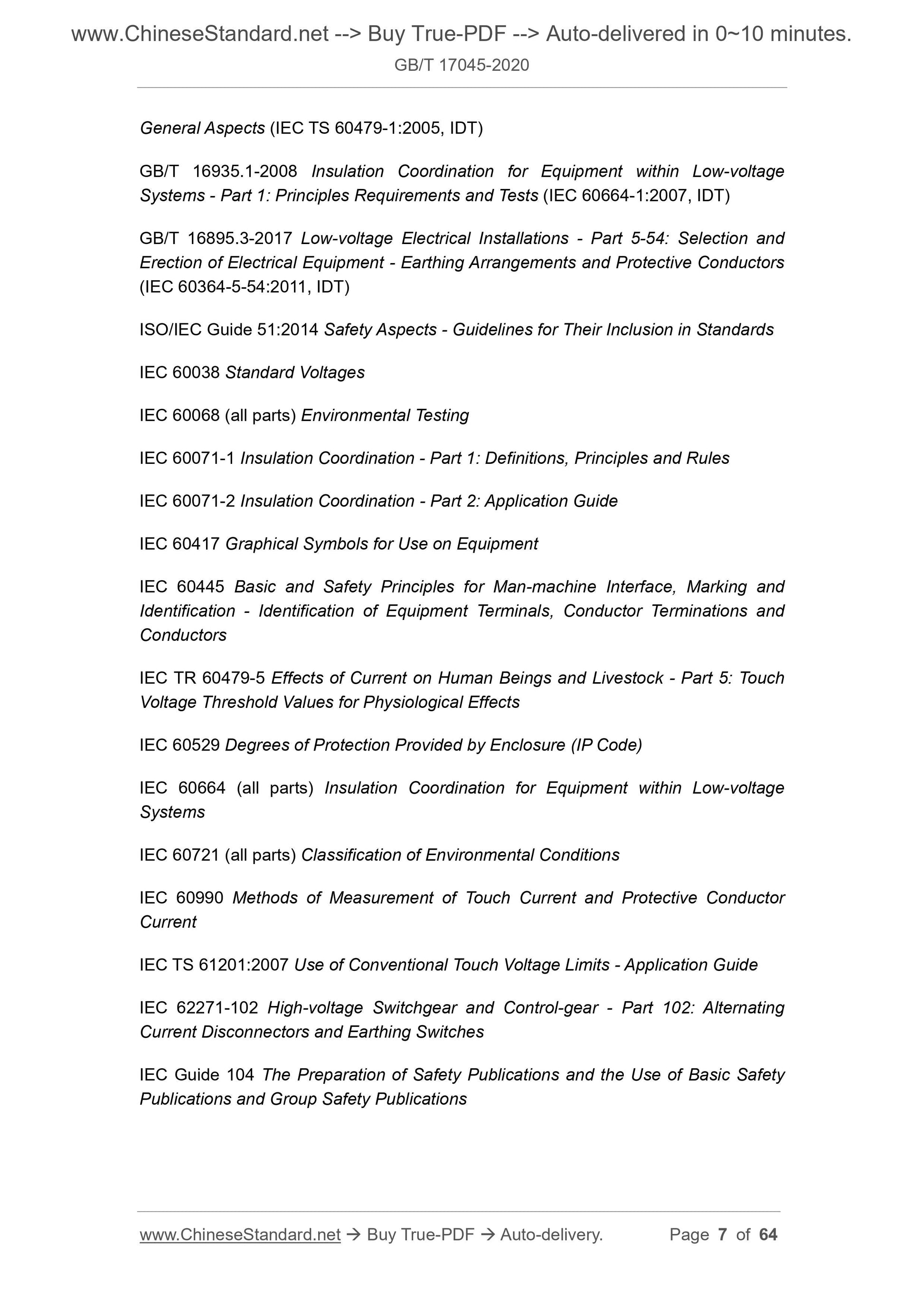 GB/T 17045-2020 Page 6