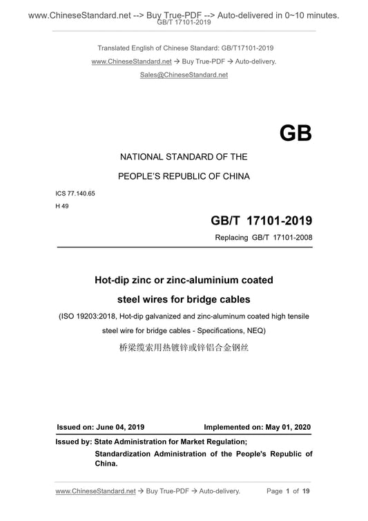 GB/T 17101-2019 Page 1