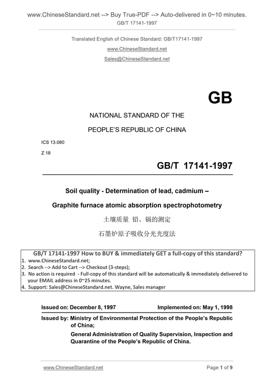 GB/T 17141-1997 Page 1