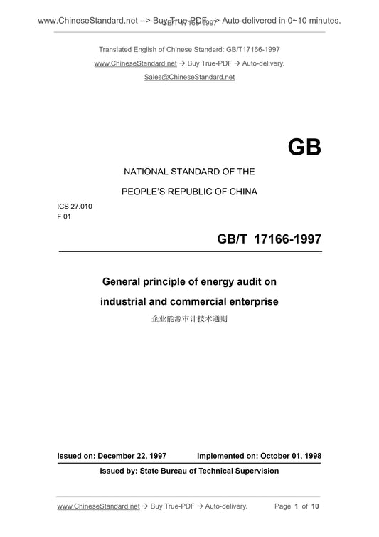 GB/T 17166-1997 Page 1