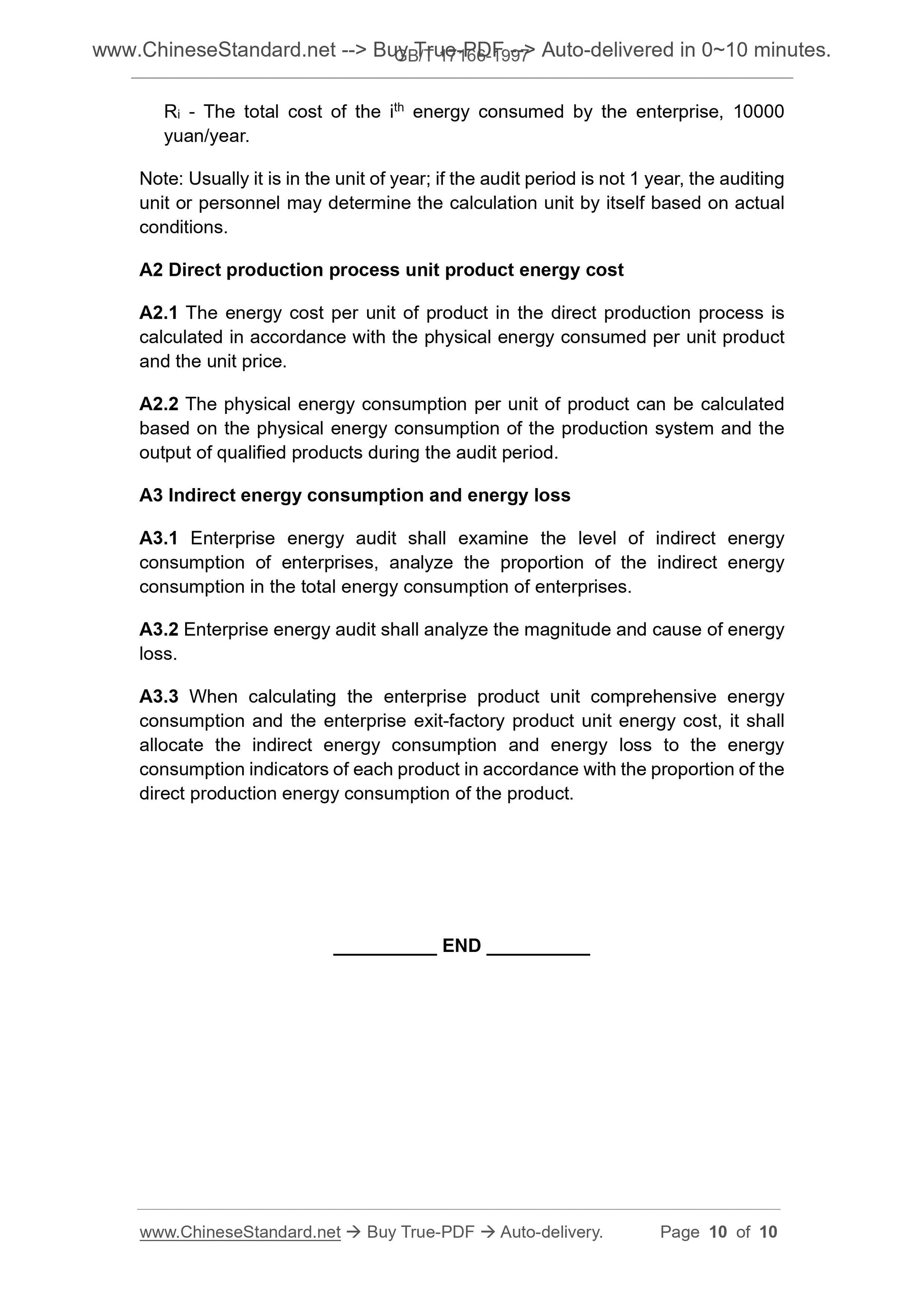 GB/T 17166-1997 Page 5