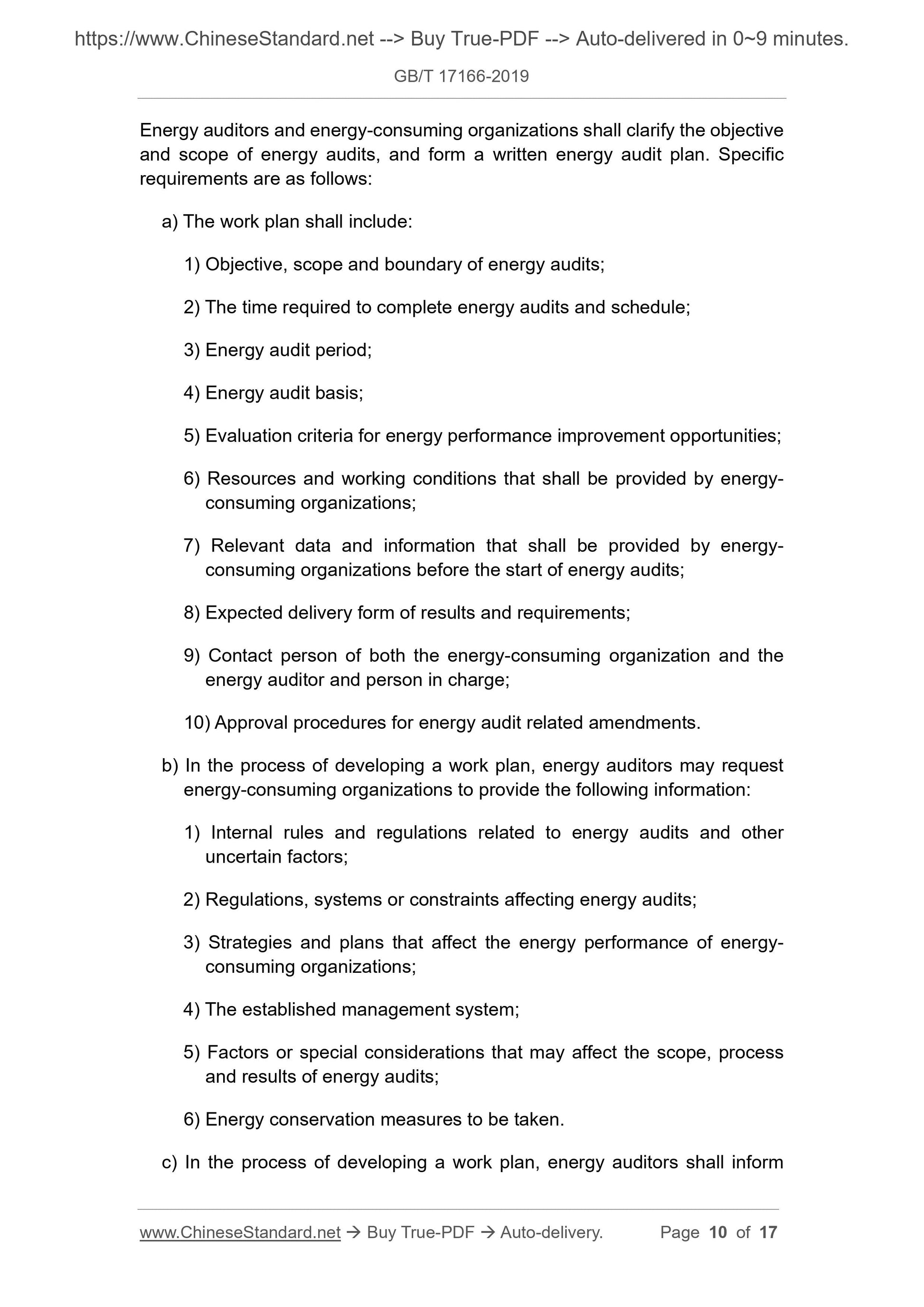 GB/T 17166-2019 Page 5
