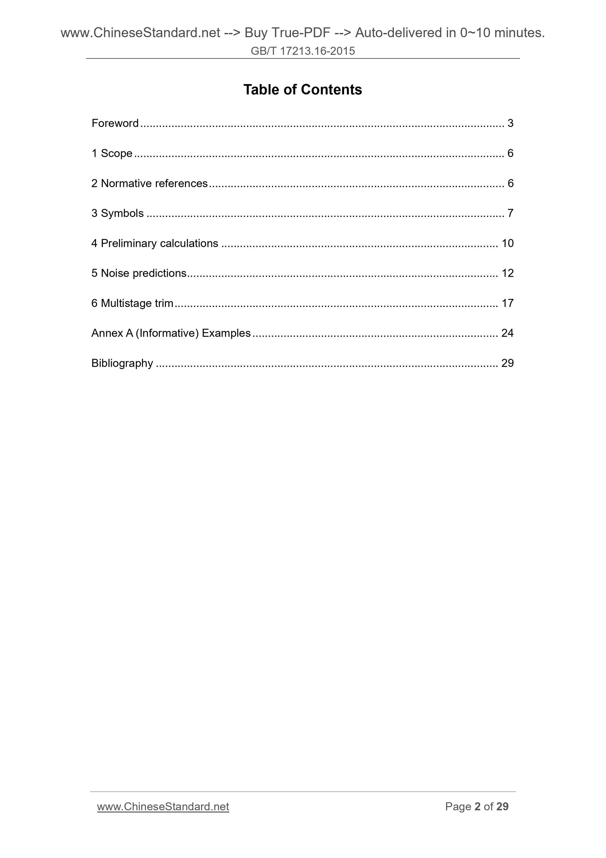 GB/T 17213.16-2015 Page 2