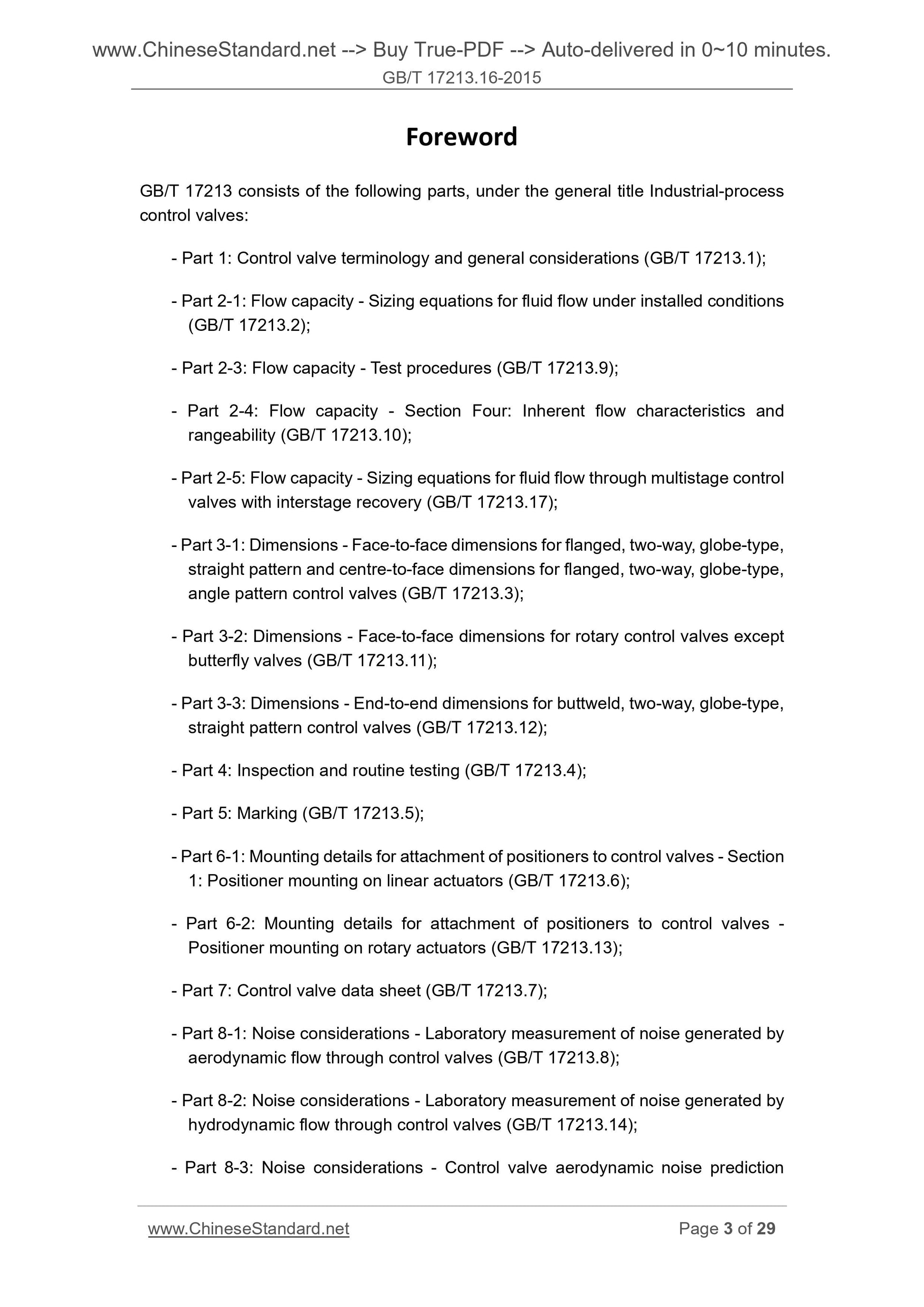 GB/T 17213.16-2015 Page 3
