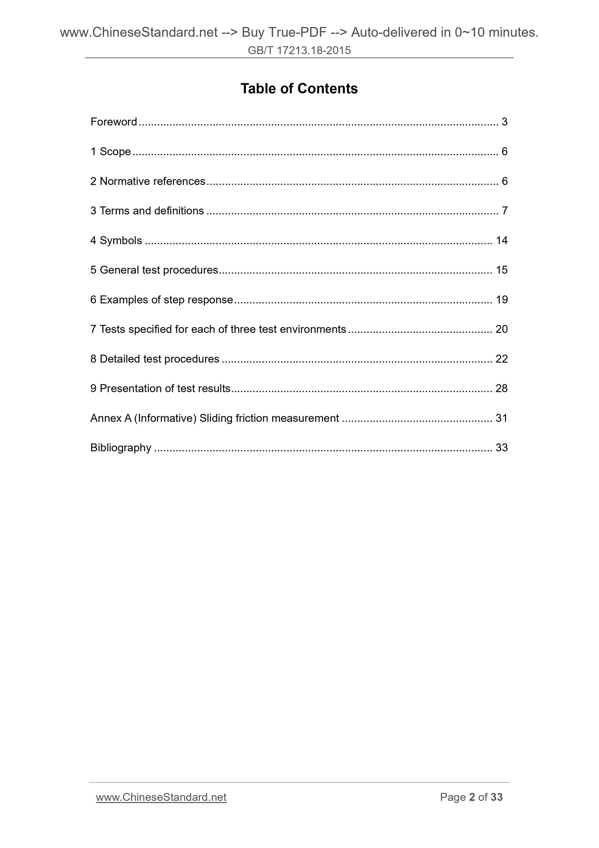 GB/T 17213.18-2015 Page 2