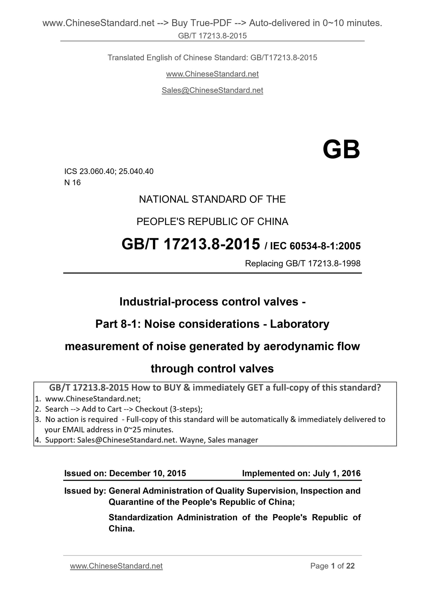 GB/T 17213.8-2015 Page 1