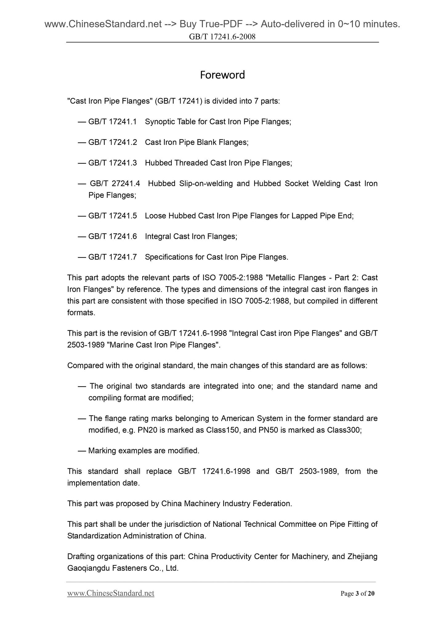 GB/T 17241.6-2008 Page 3