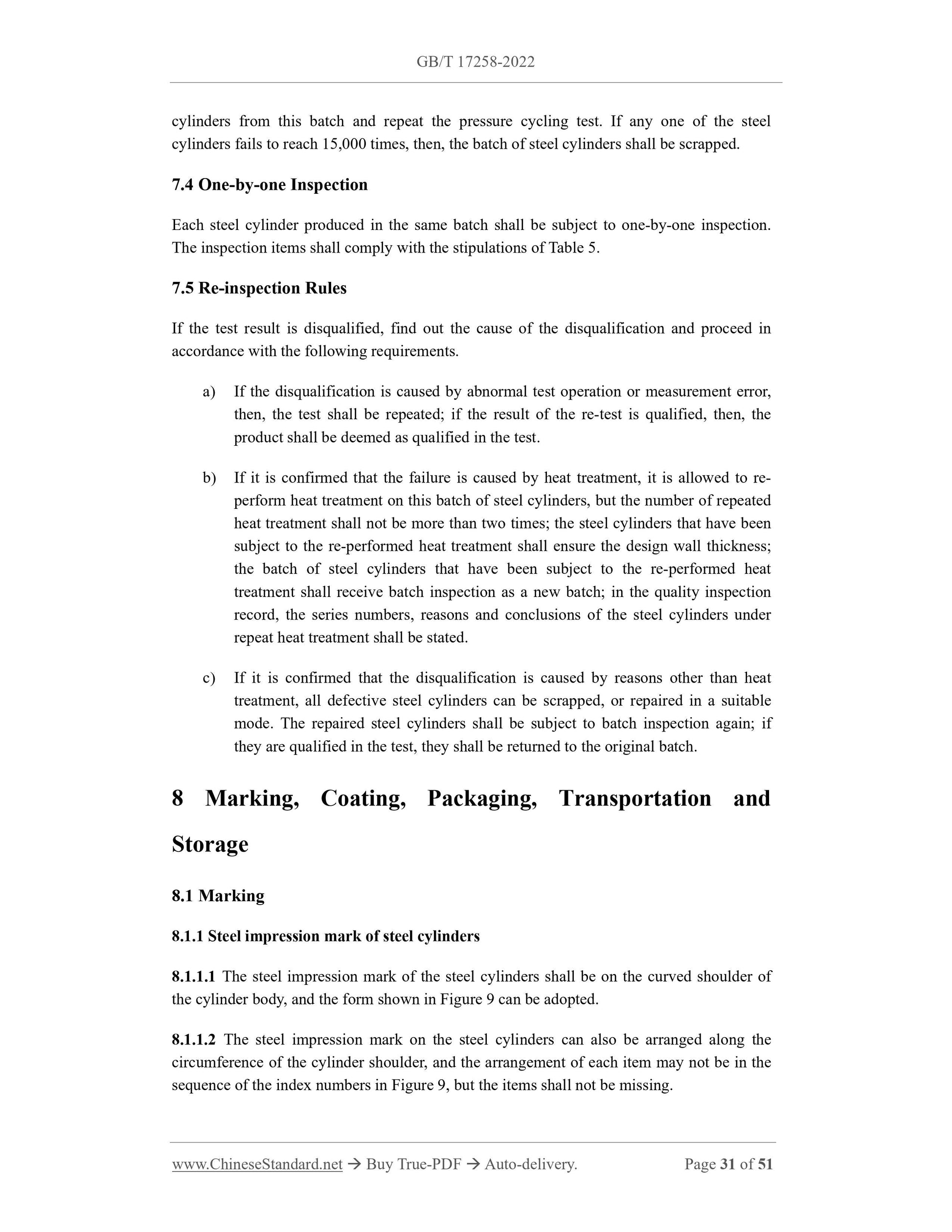 GB/T 17258-2022 Page 11