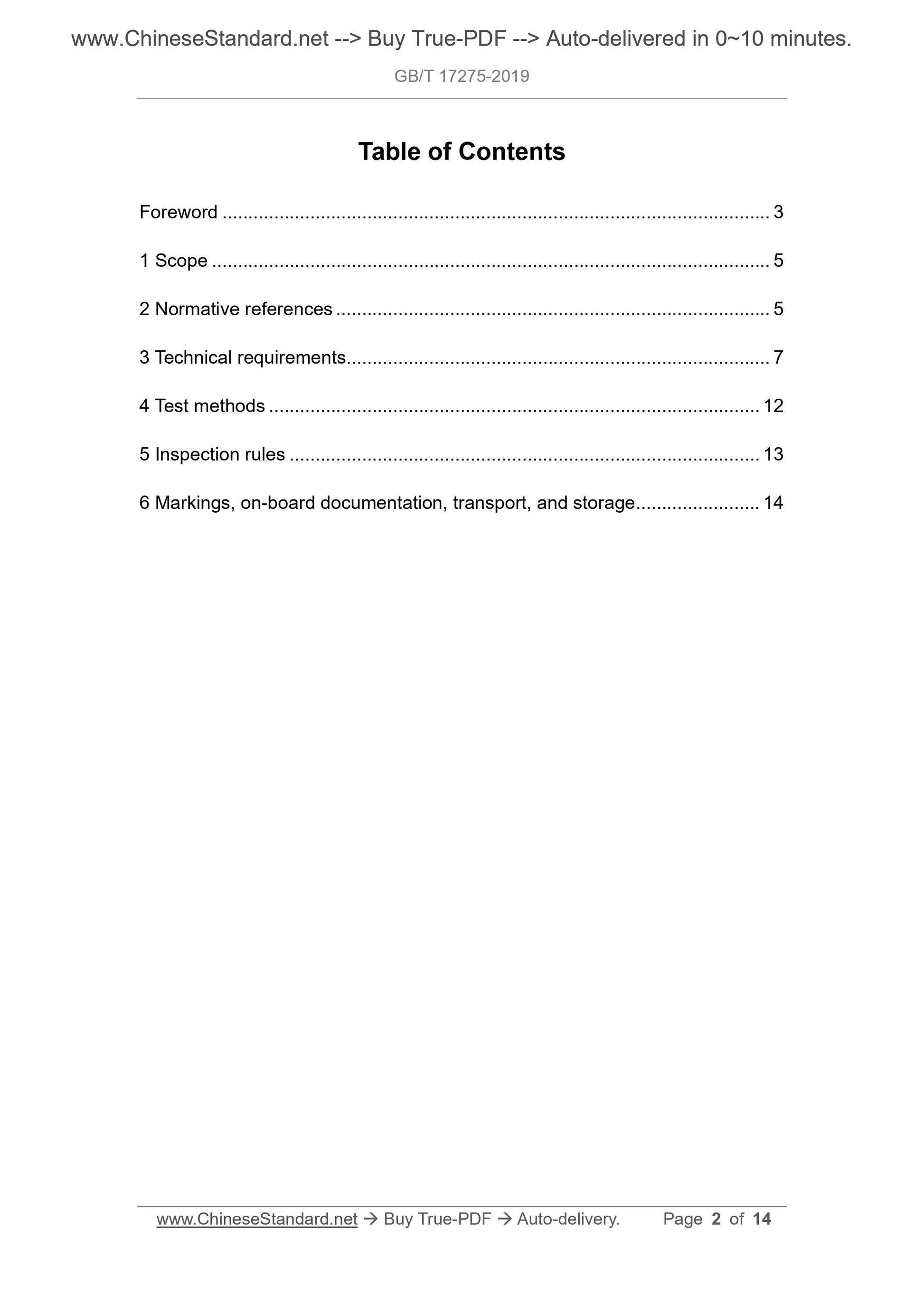 GB/T 17275-2019 Page 2