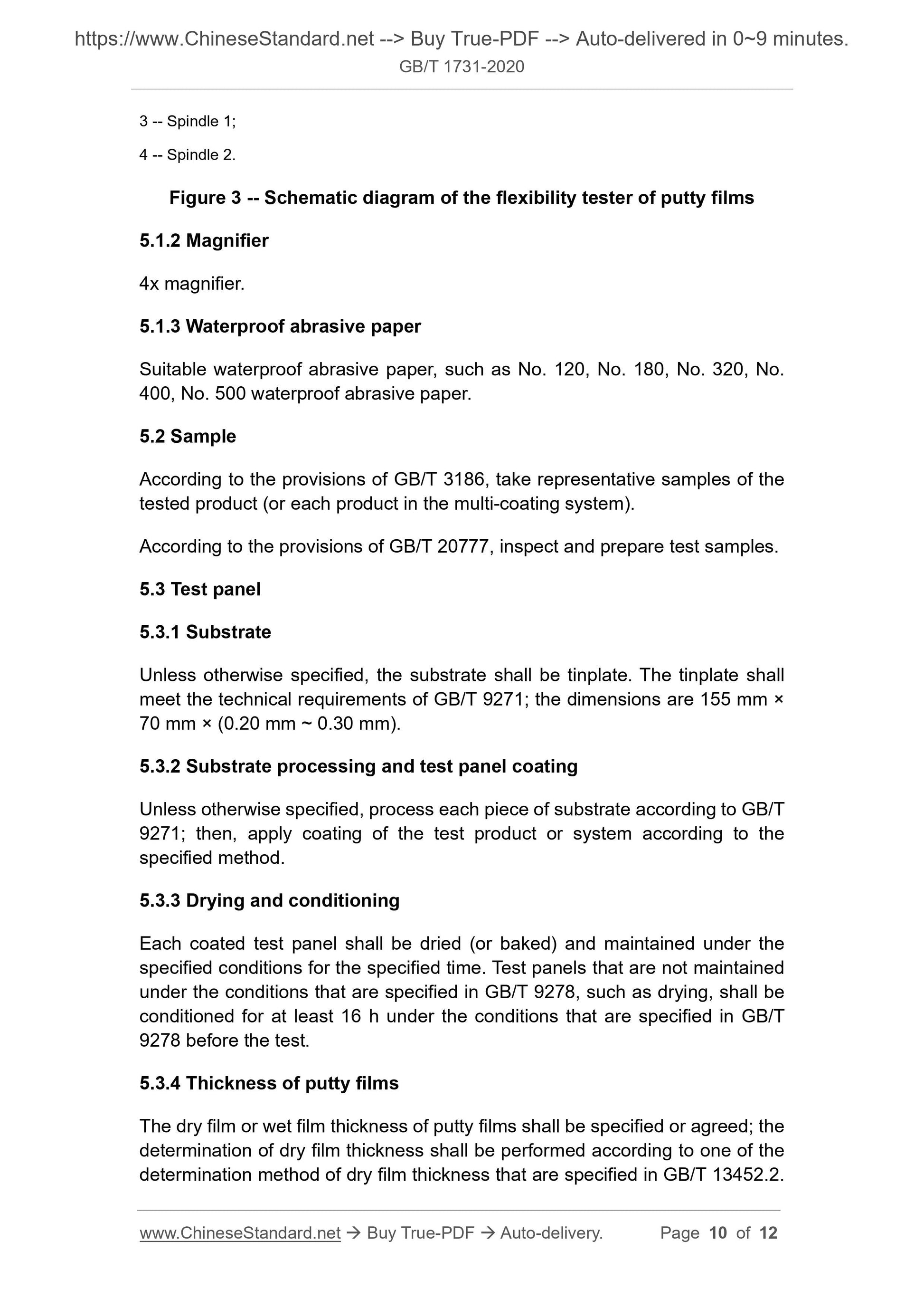 GB/T 1731-2020 Page 5