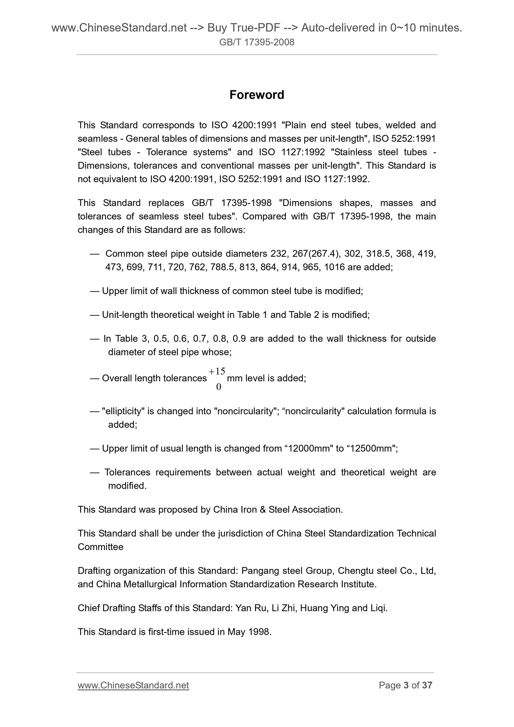 GB/T 17395-2008 Page 3