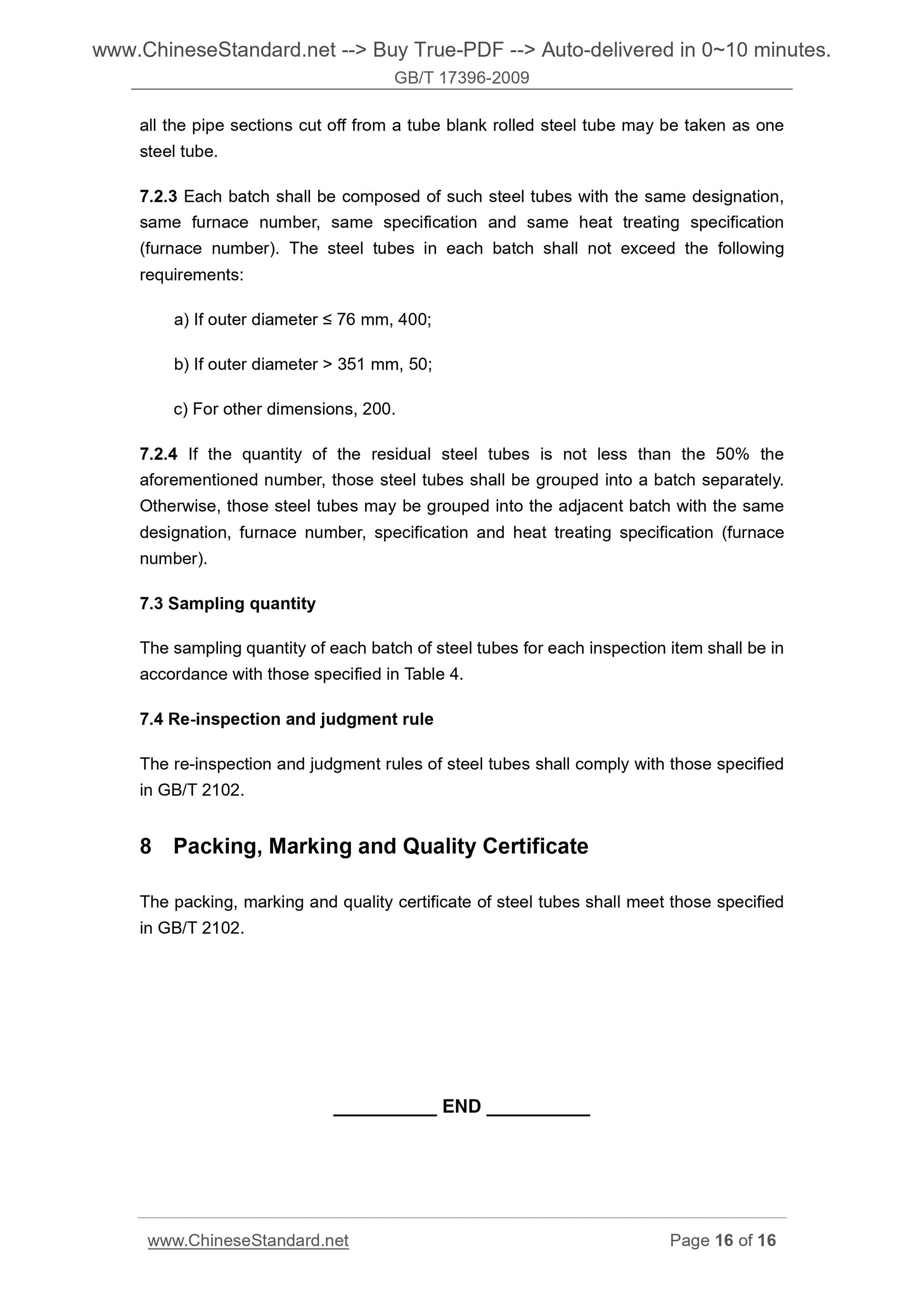 GB/T 17396-2009 Page 10