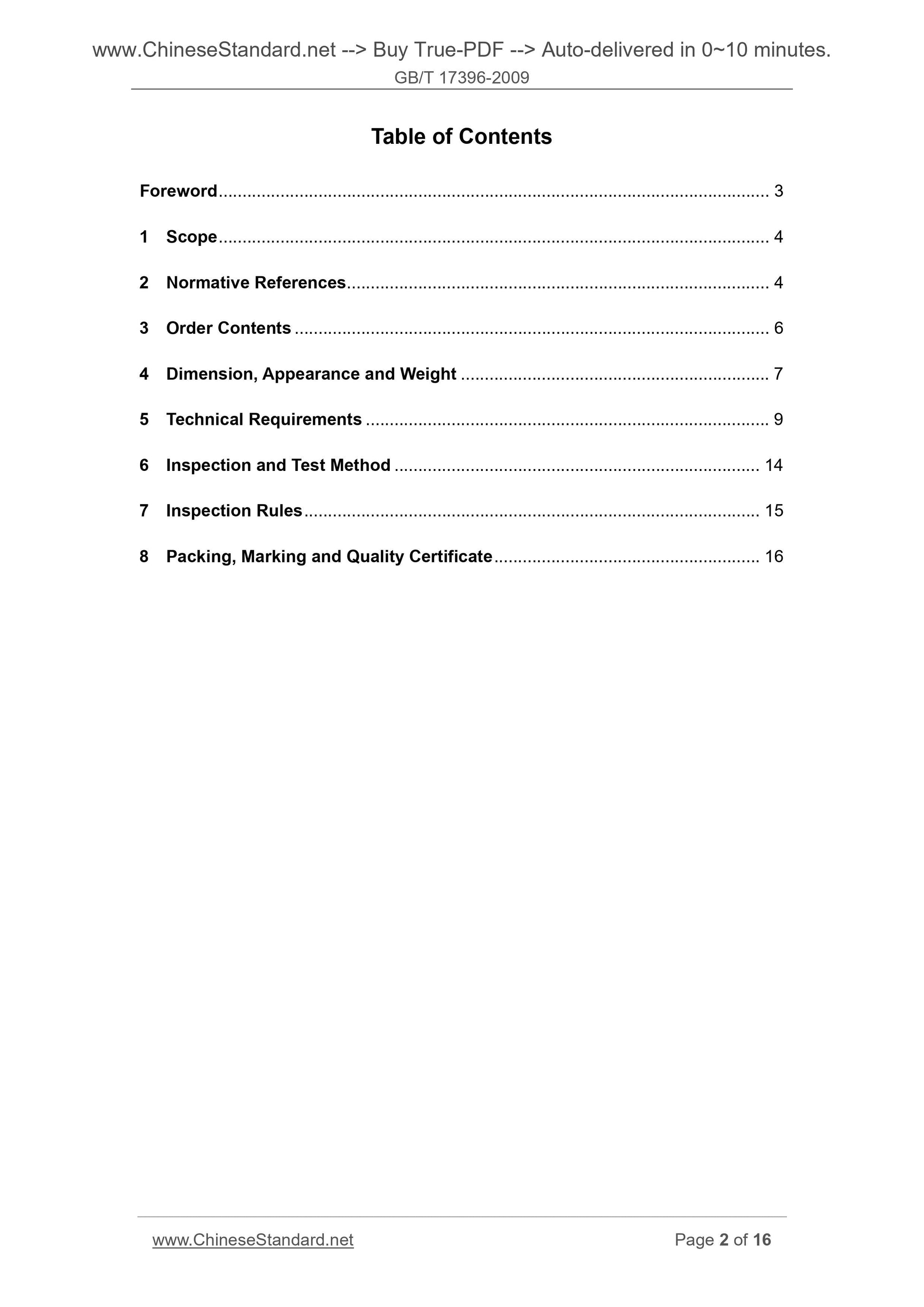 GB/T 17396-2009 Page 2