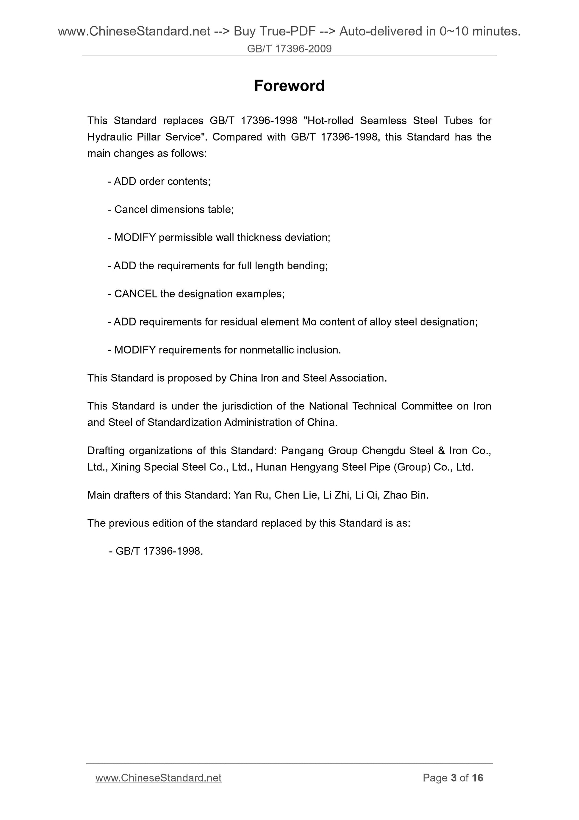 GB/T 17396-2009 Page 3