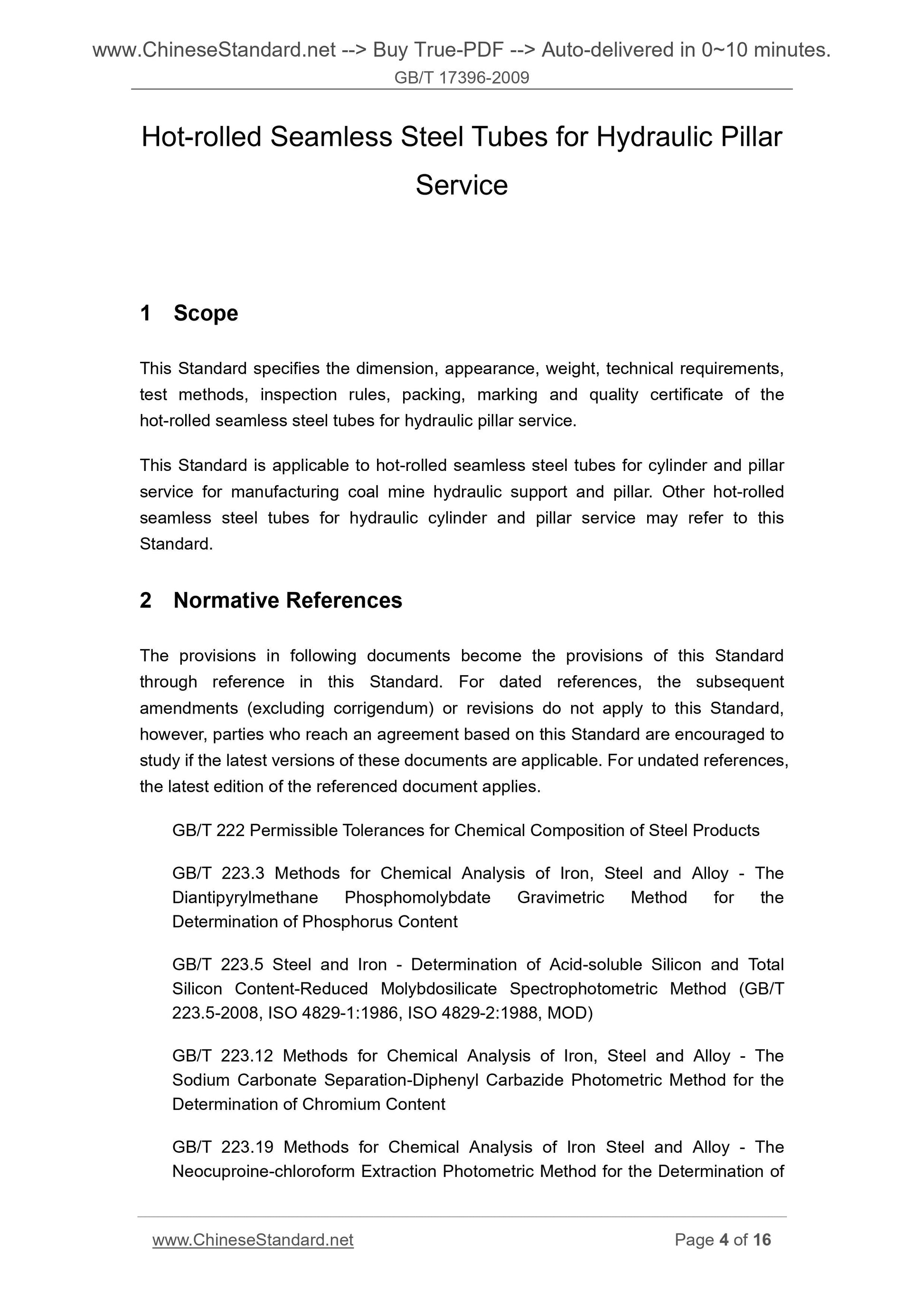 GB/T 17396-2009 Page 4