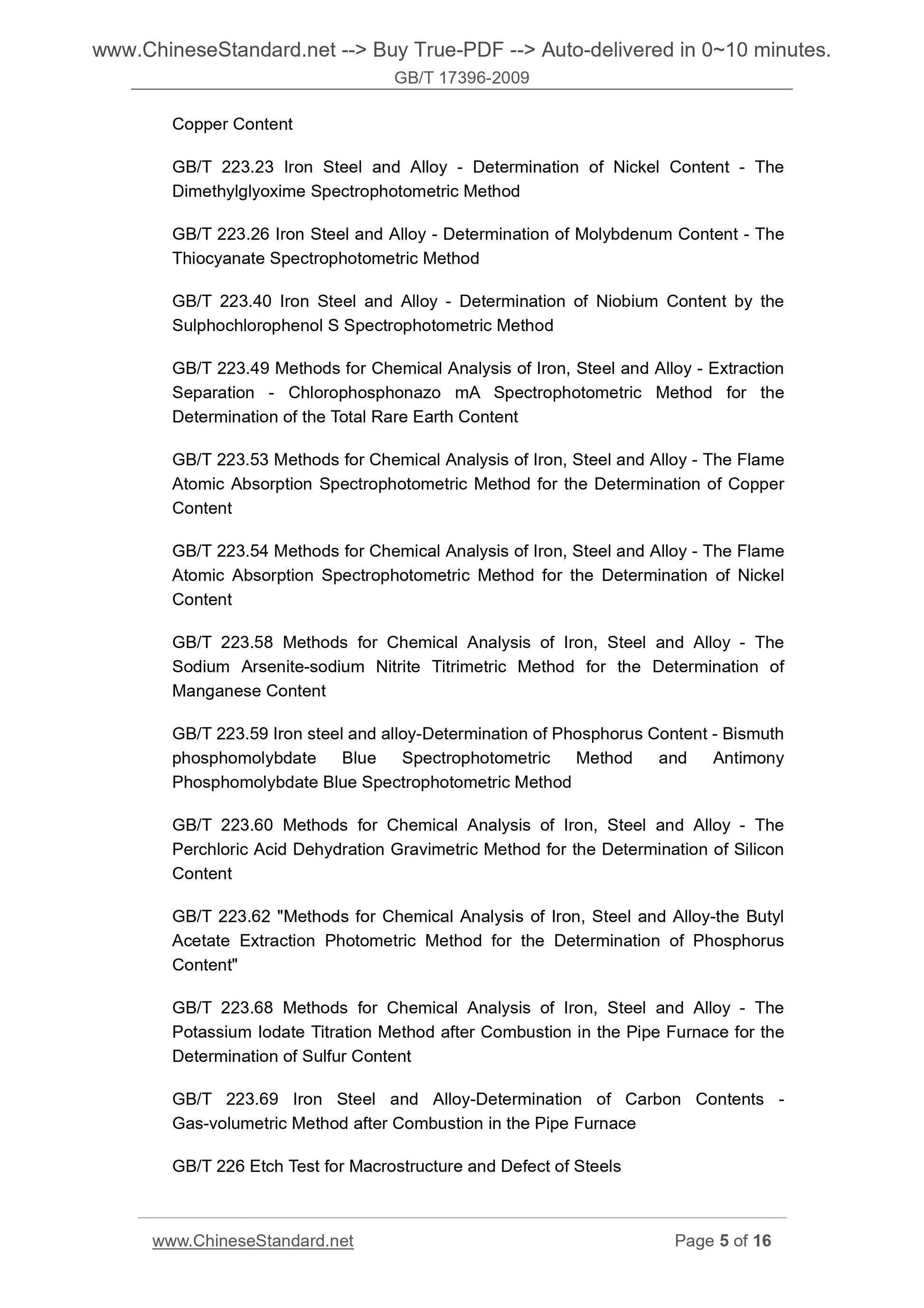 GB/T 17396-2009 Page 5