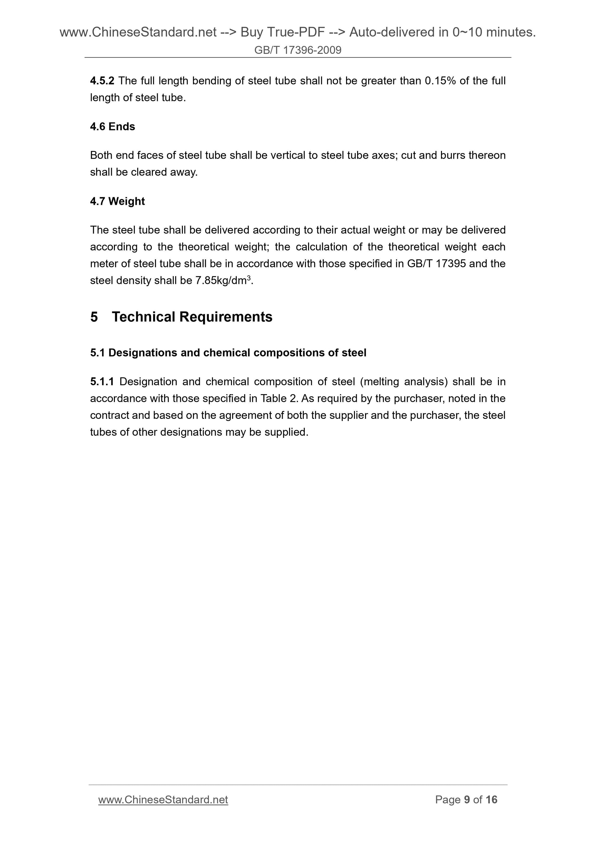 GB/T 17396-2009 Page 7