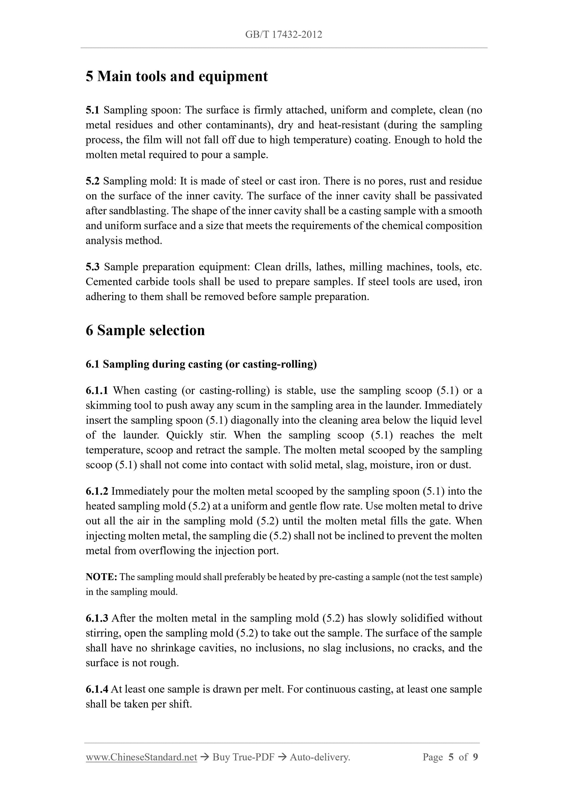 GB/T 17432-2012 Page 4