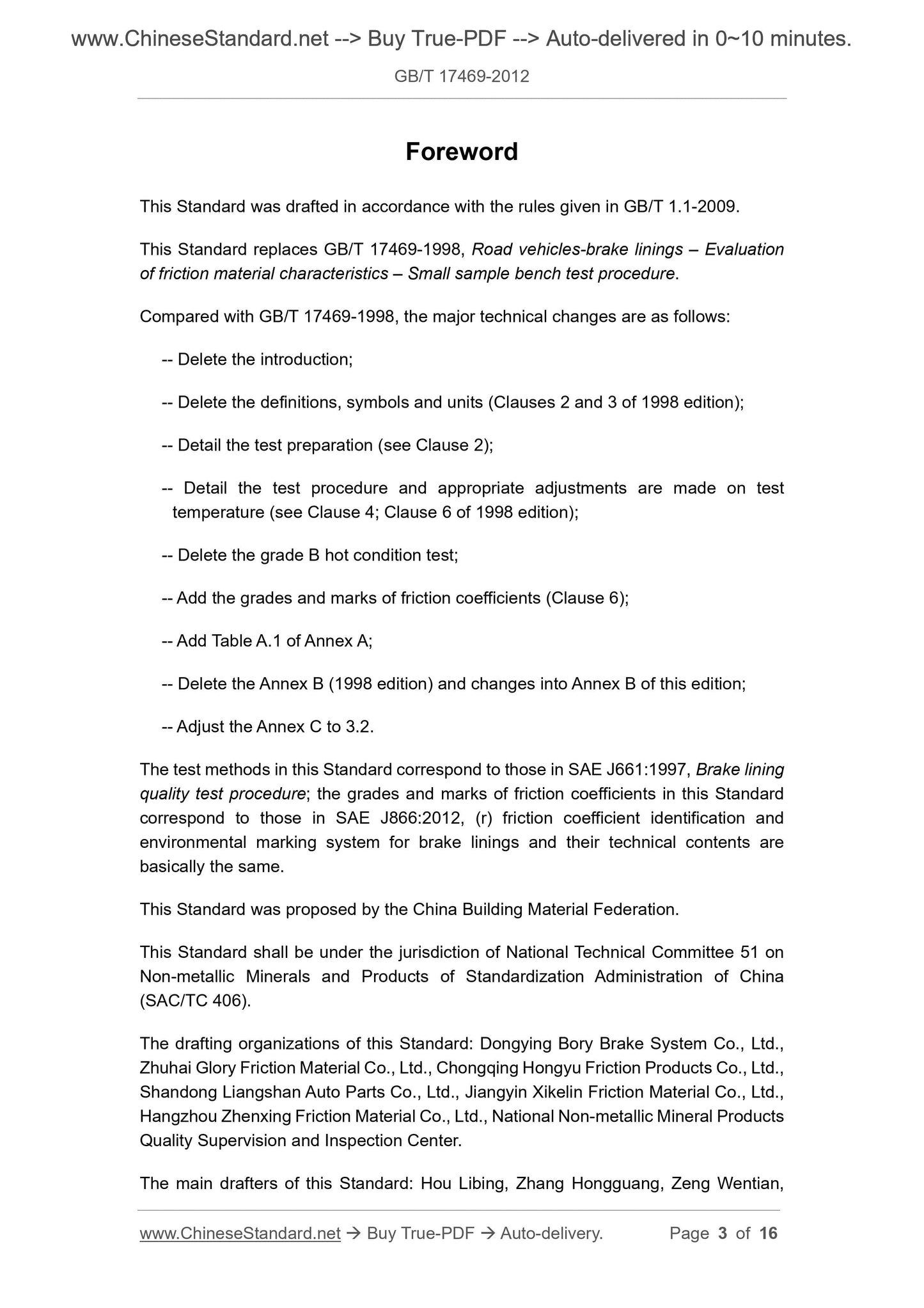 GB/T 17469-2012 Page 3