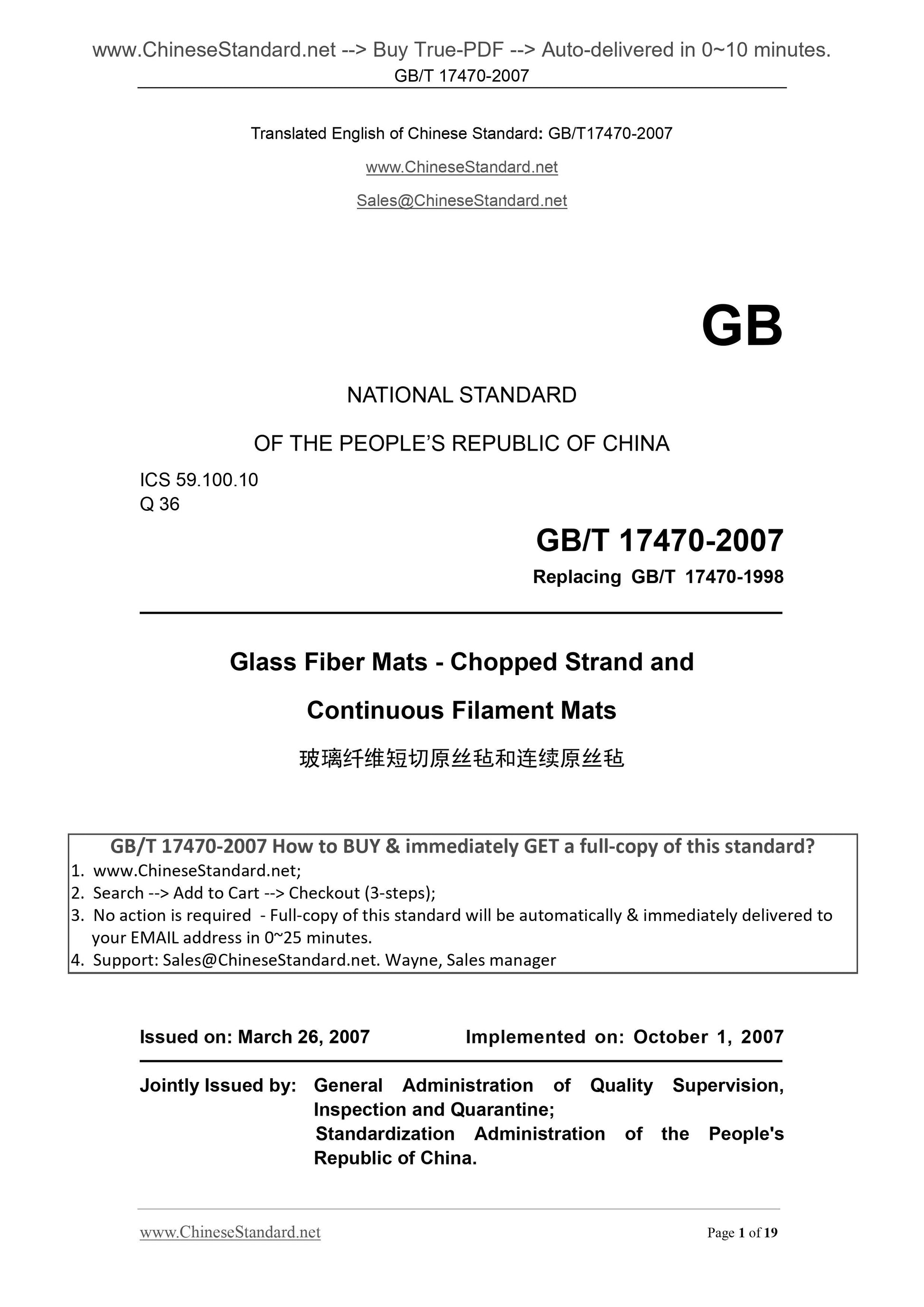 GB/T 17470-2007 Page 1