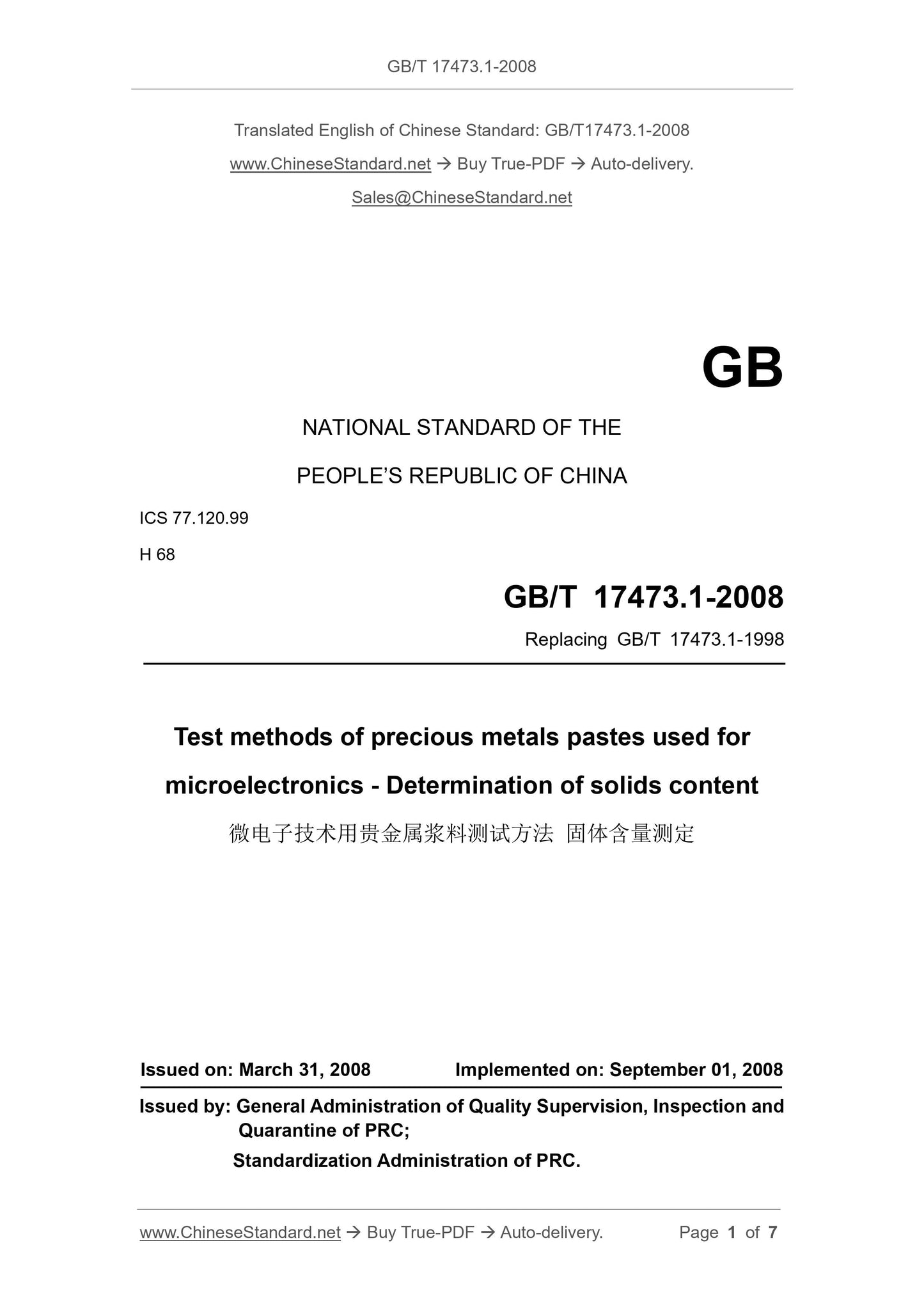 GB/T 17473.1-2008 Page 1