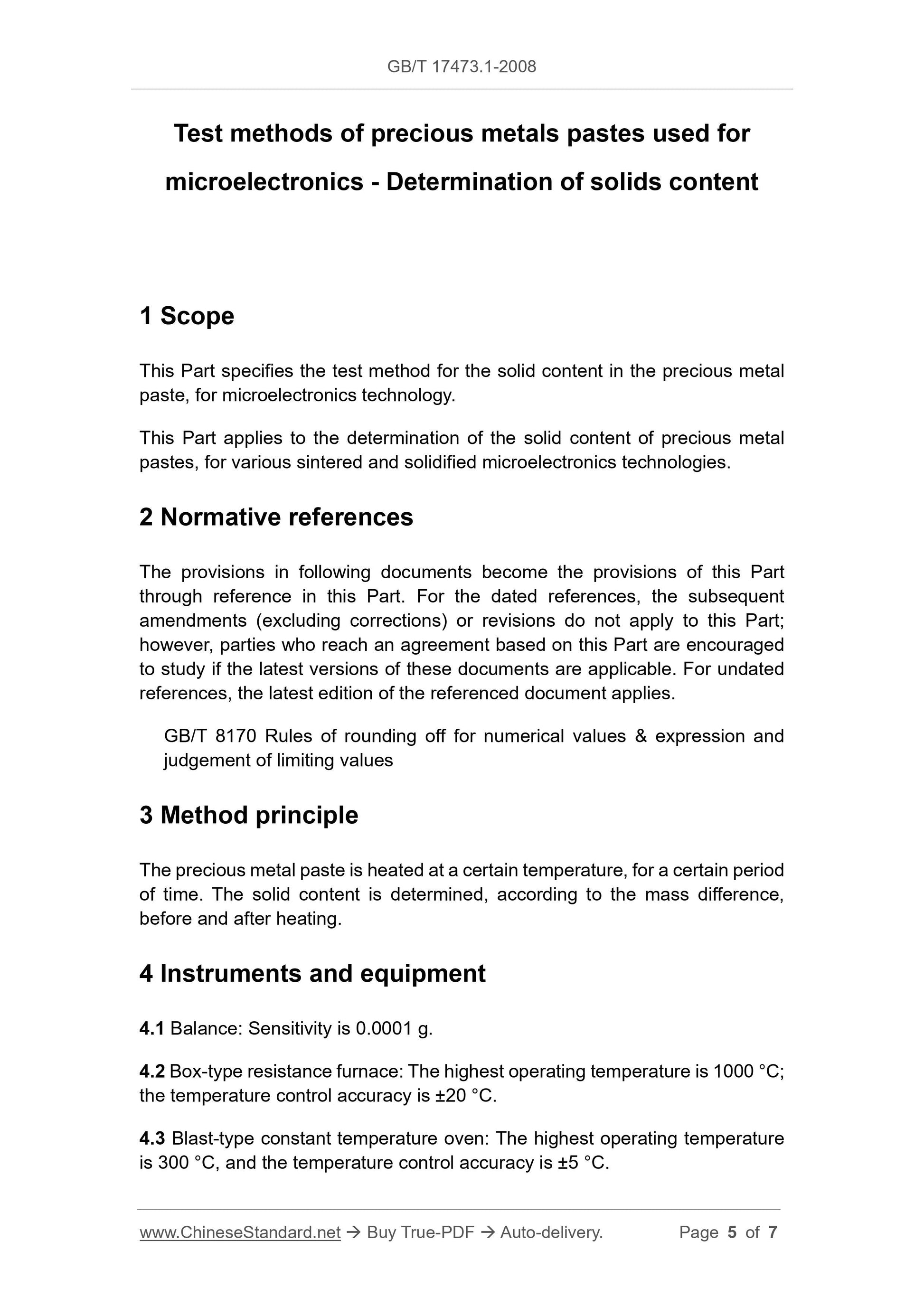 GB/T 17473.1-2008 Page 4