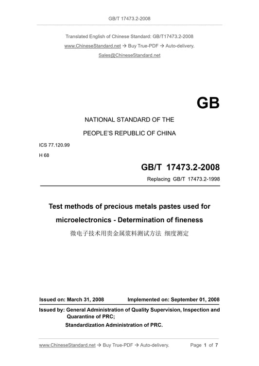 GB/T 17473.2-2008 Page 1