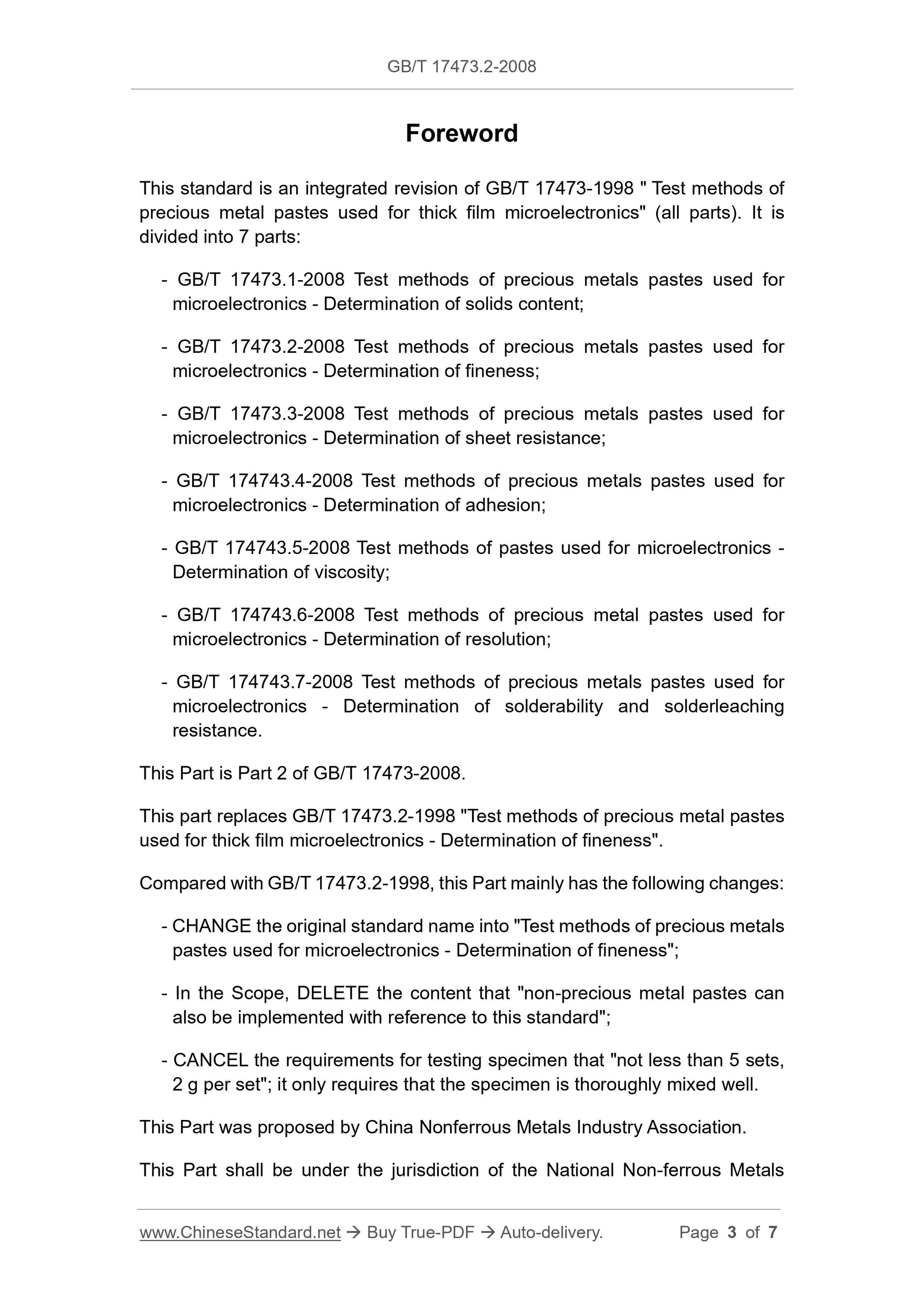 GB/T 17473.2-2008 Page 3