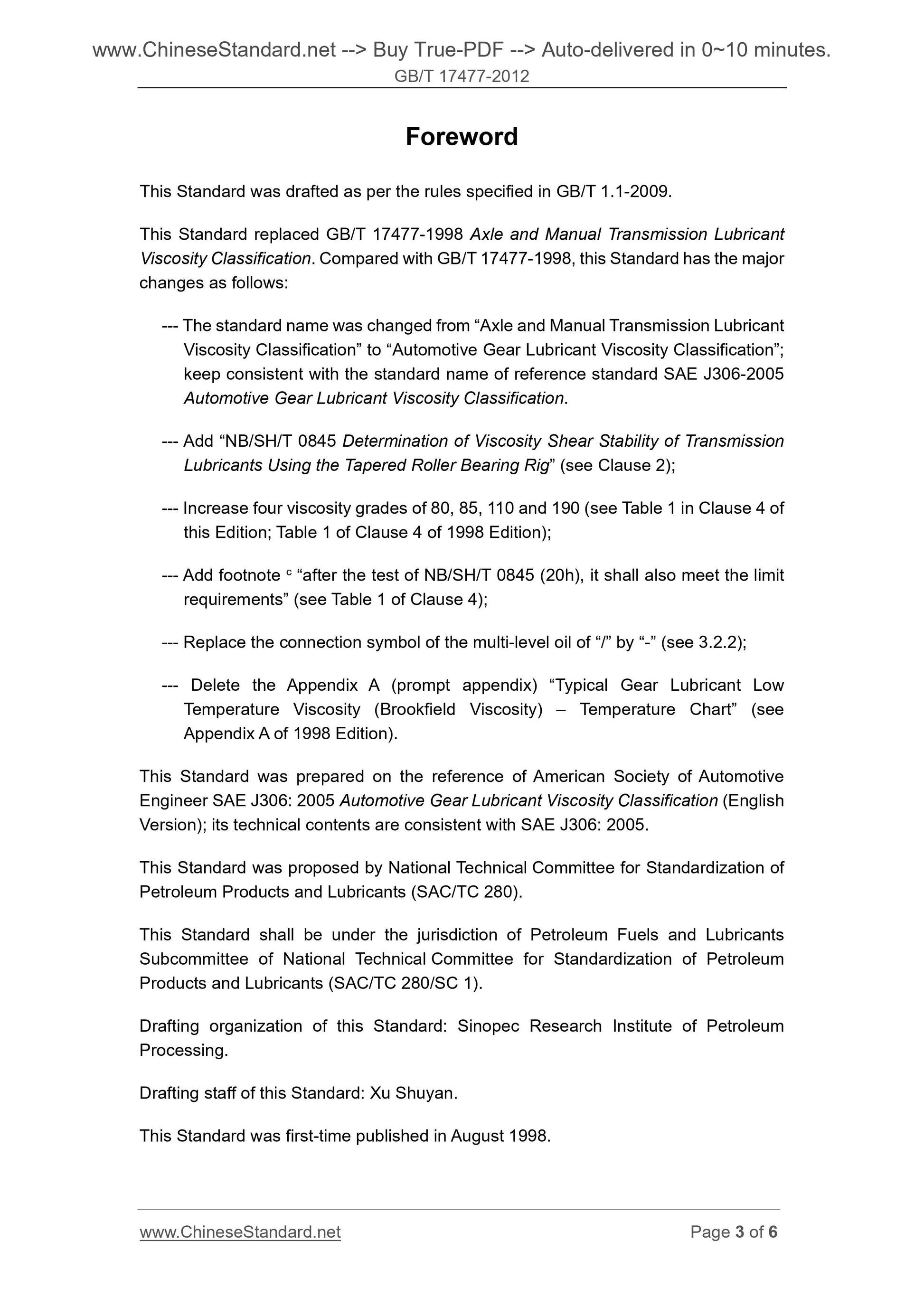 GB/T 17477-2012 Page 3